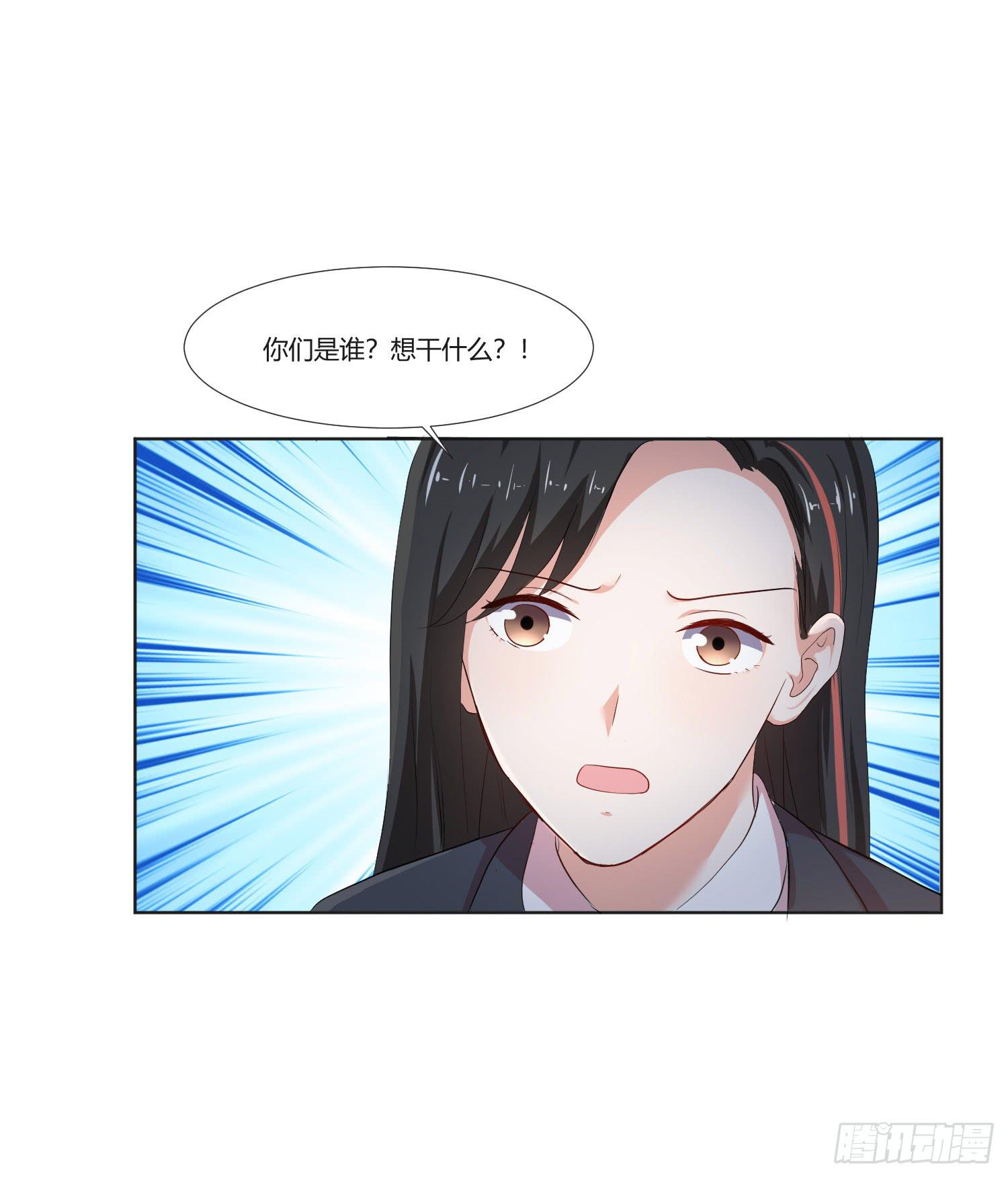 违法行为(1/2)-第136话