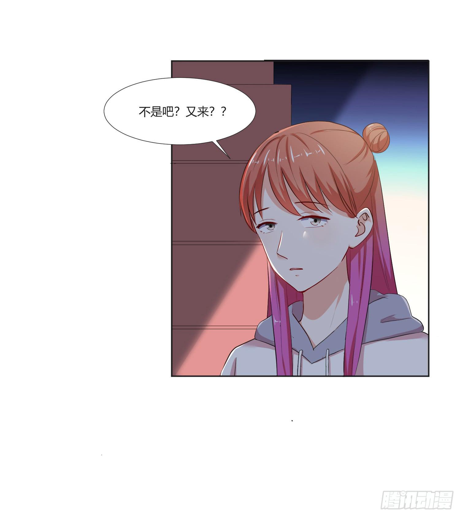 违法行为(1/2)-第136话