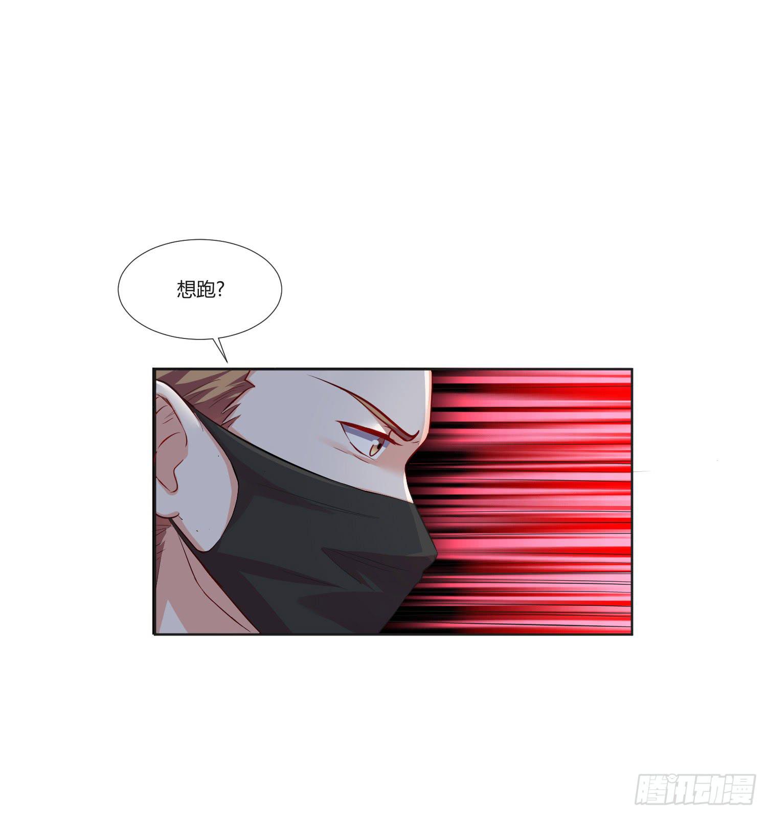 违法行为(1/2)-第136话