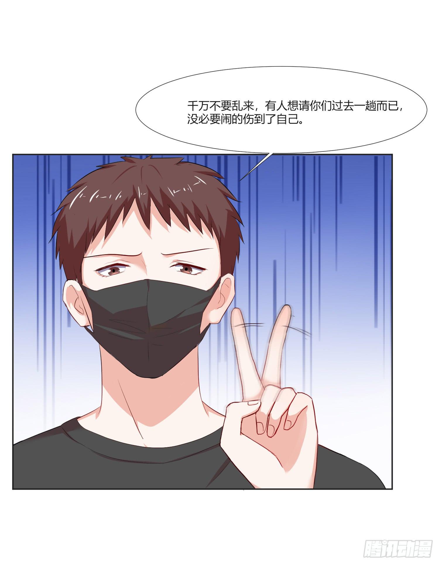 违法行为(1/2)-第136话