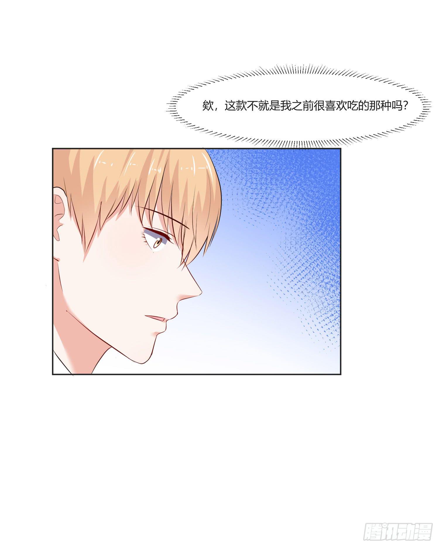 违法行为(1/2)-第136话