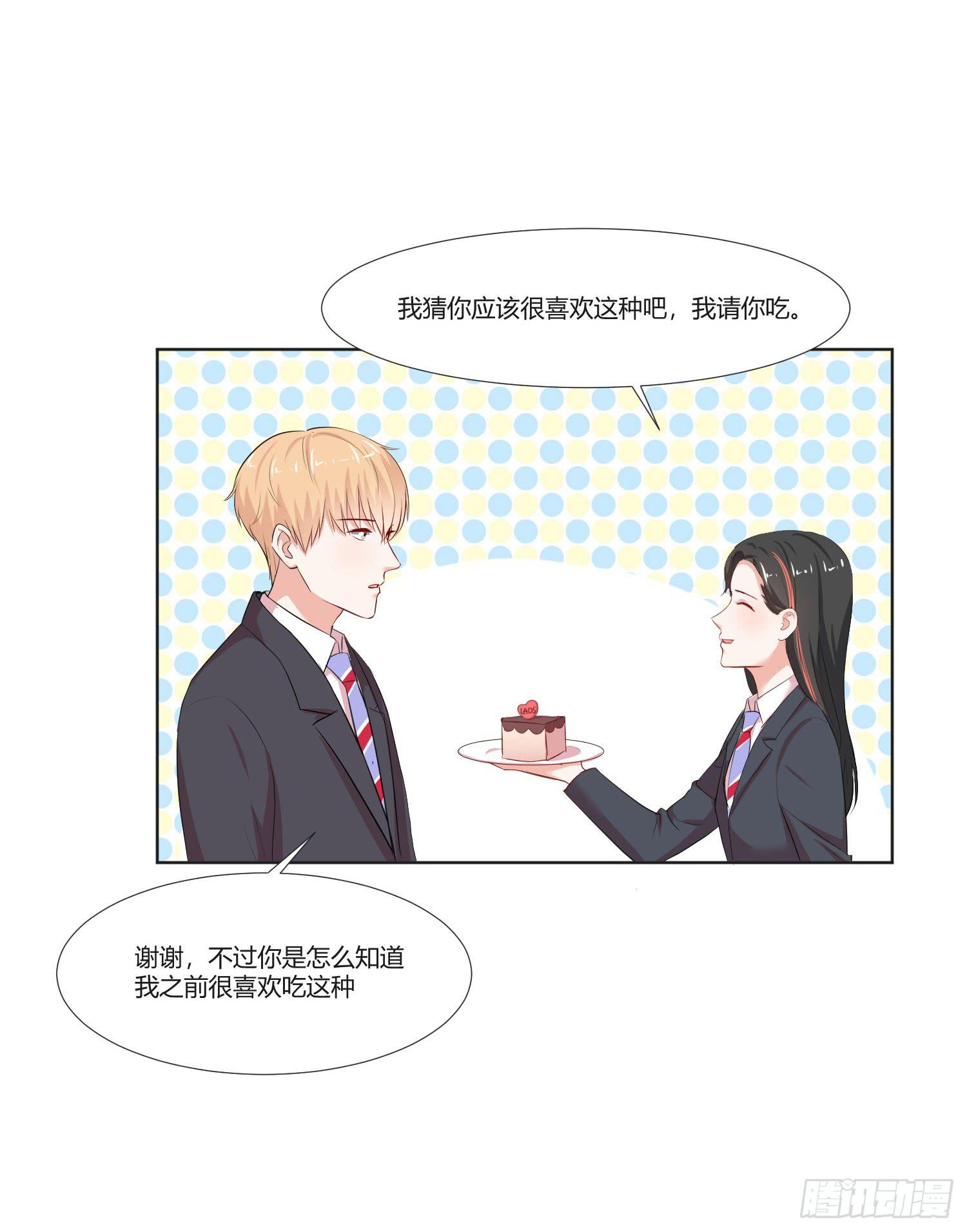 违法行为(1/2)-第136话