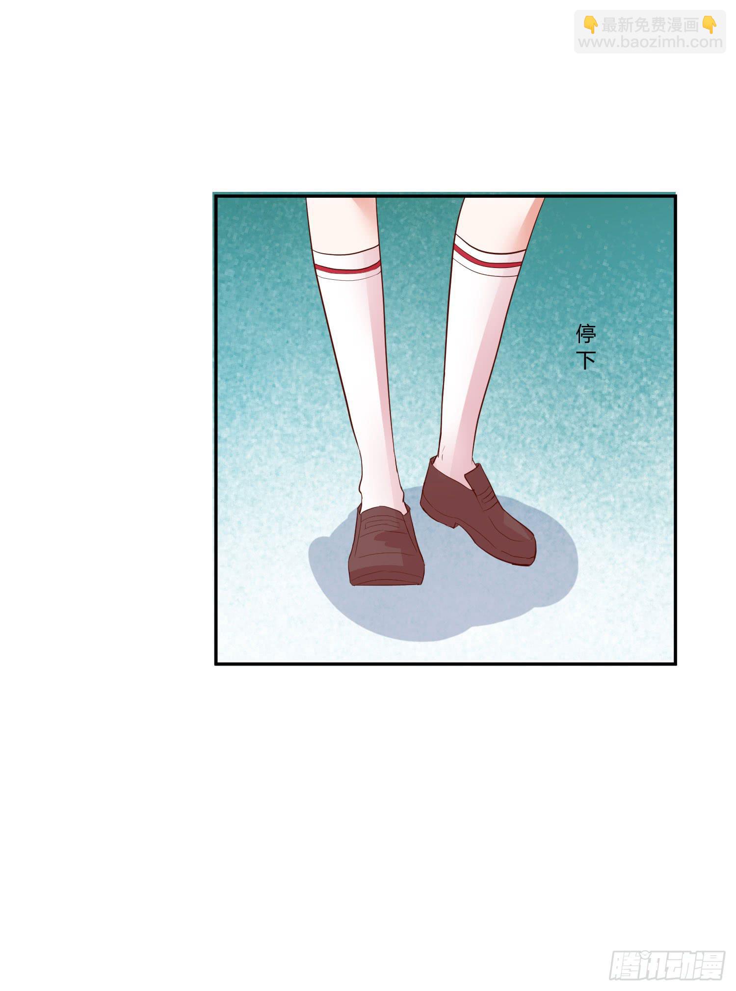 谢谢你(1/2)-第16话