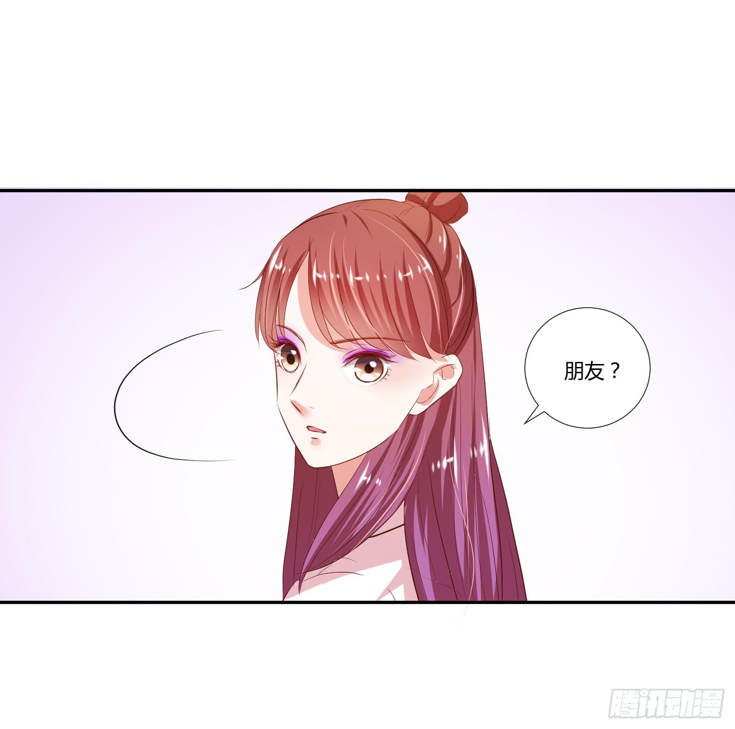 谢谢你(1/2)-第16话