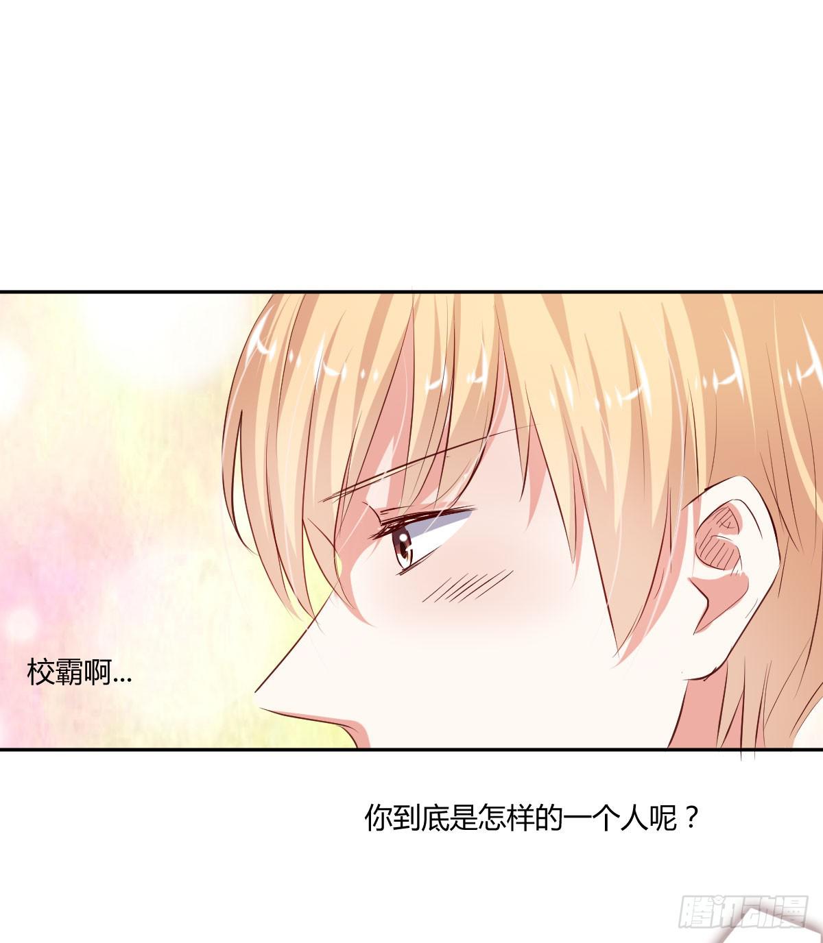 谢谢你(1/2)-第16话