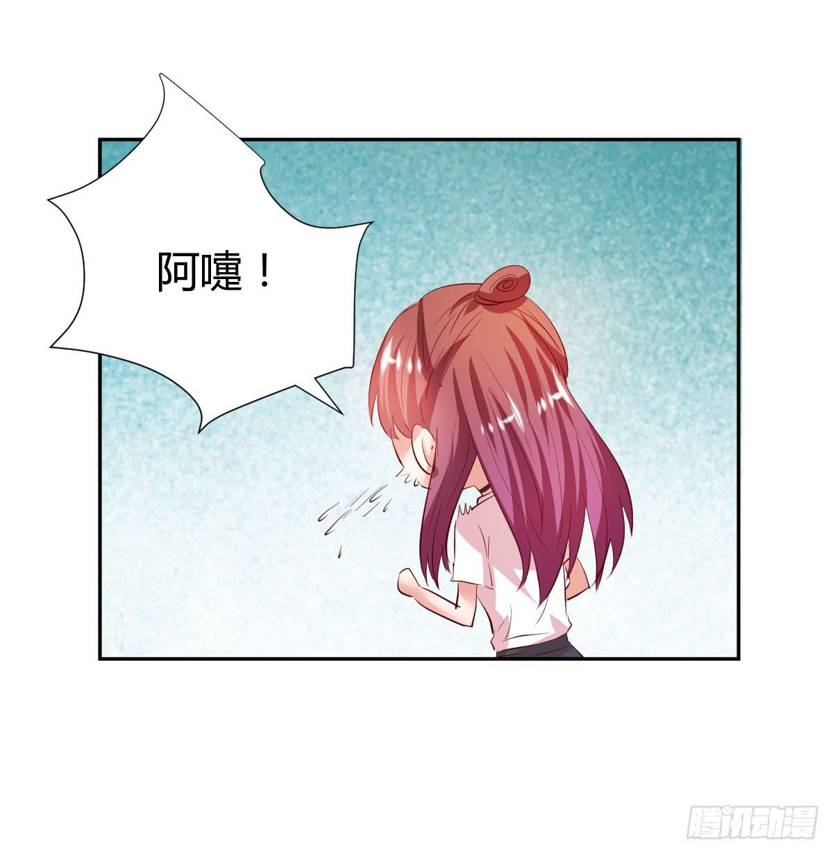 谢谢你(1/2)-第16话