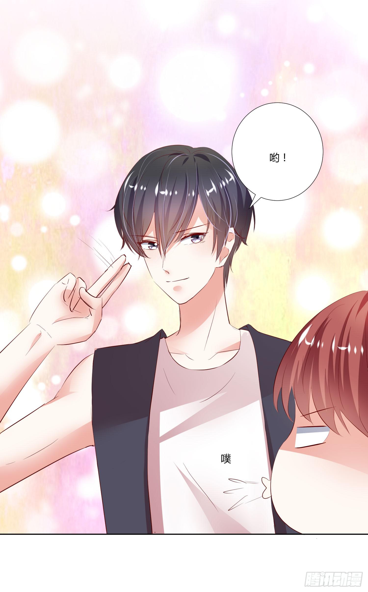 谢谢你(1/2)-第16话