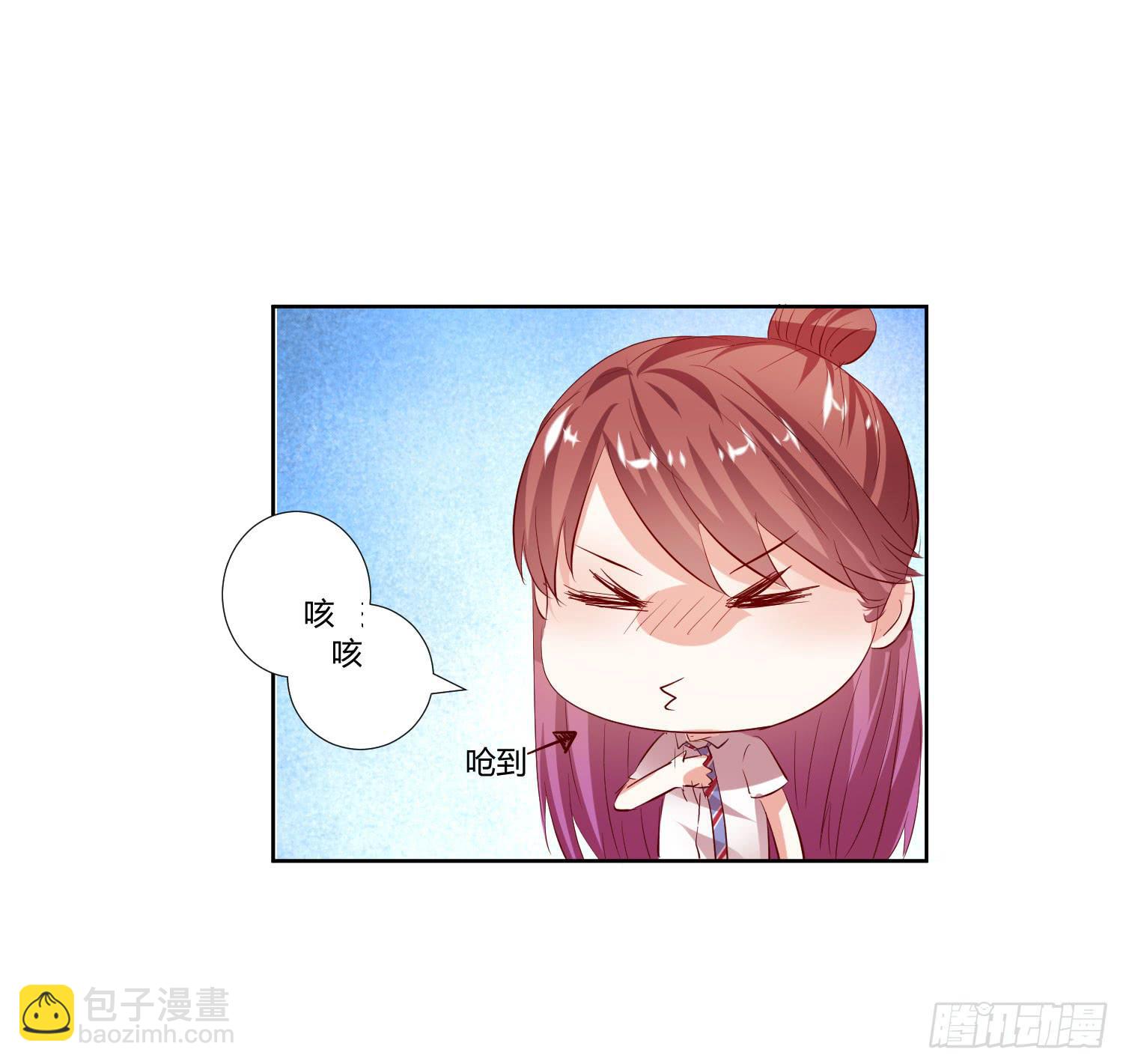 谢谢你(1/2)-第16话