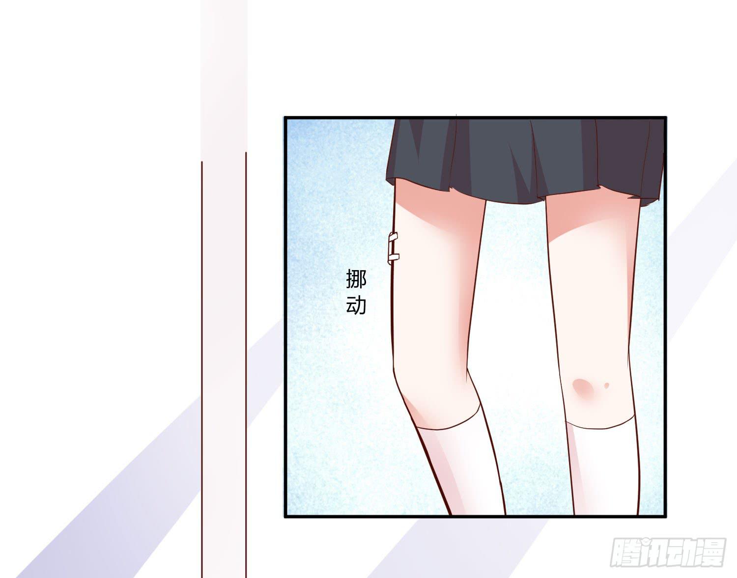 谢谢你(1/2)-第16话