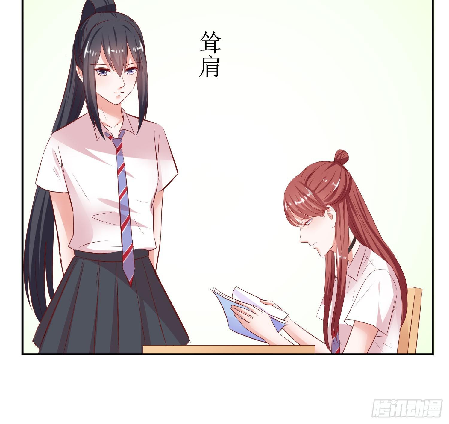 传说中的活动(1/2)-第18话