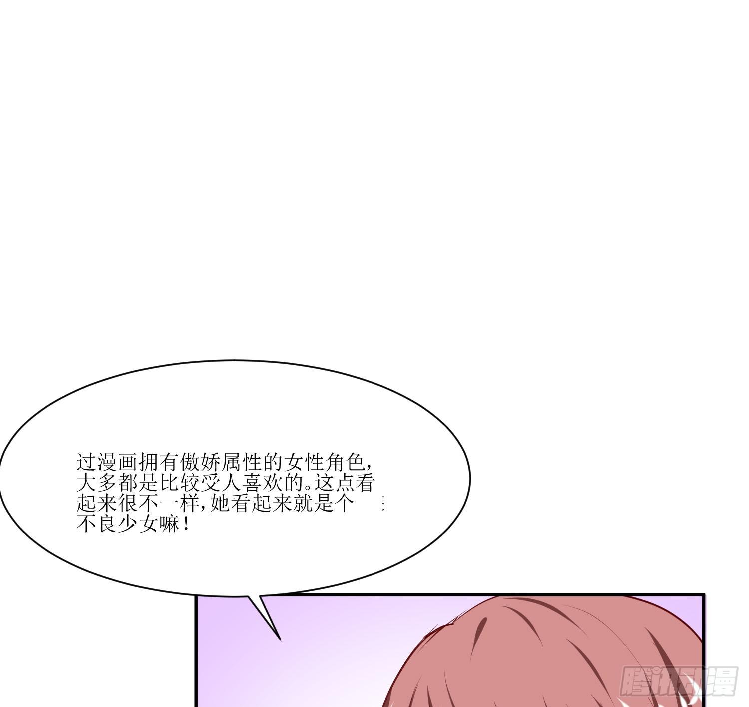 传说中的活动(1/2)-第18话