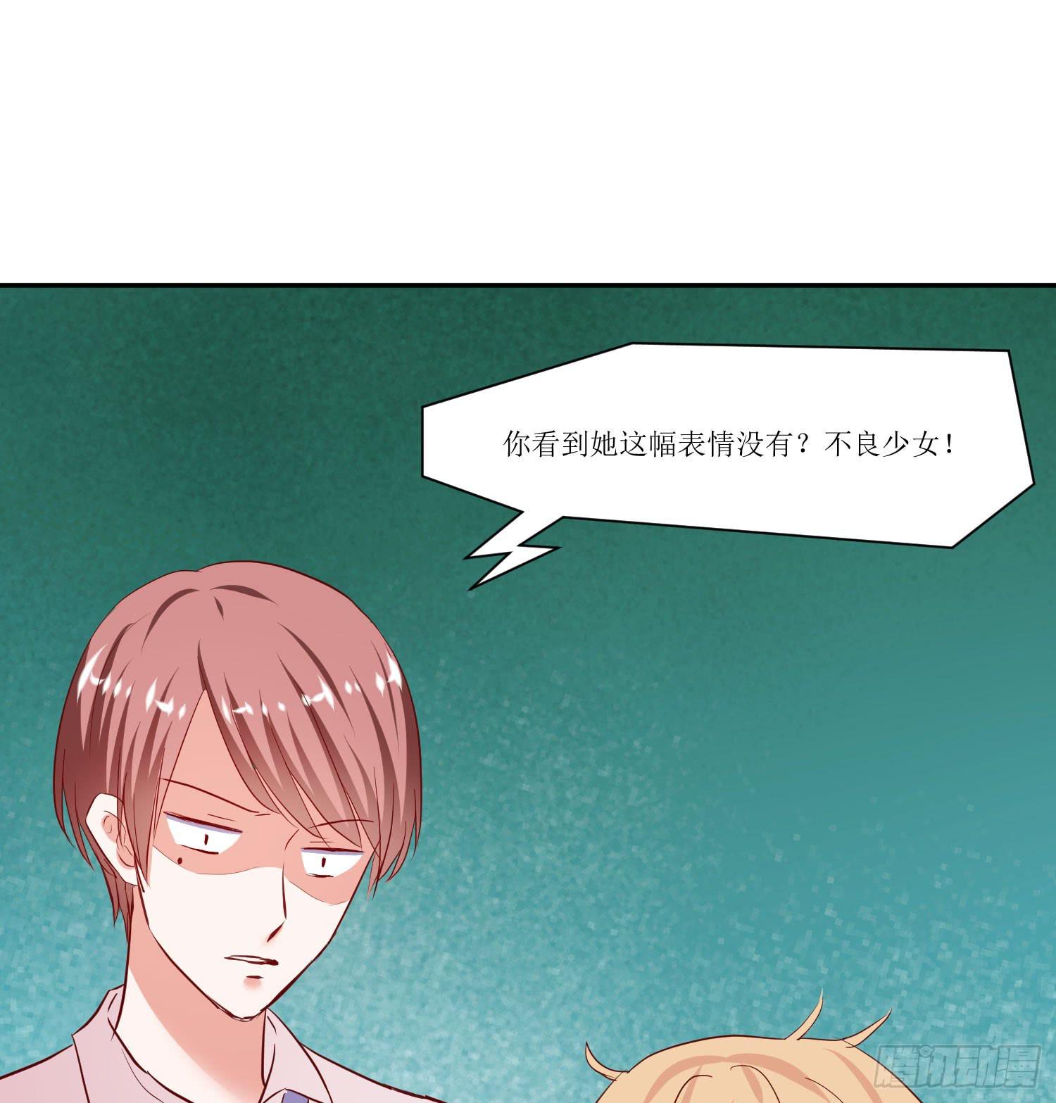 传说中的活动(1/2)-第18话