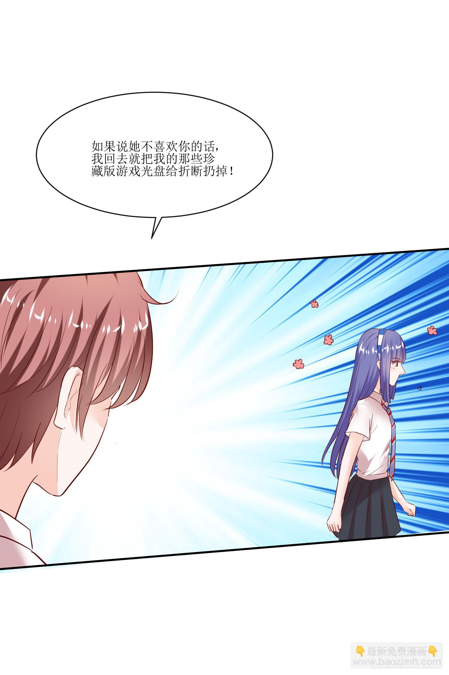 传说中的活动(1/2)-第18话