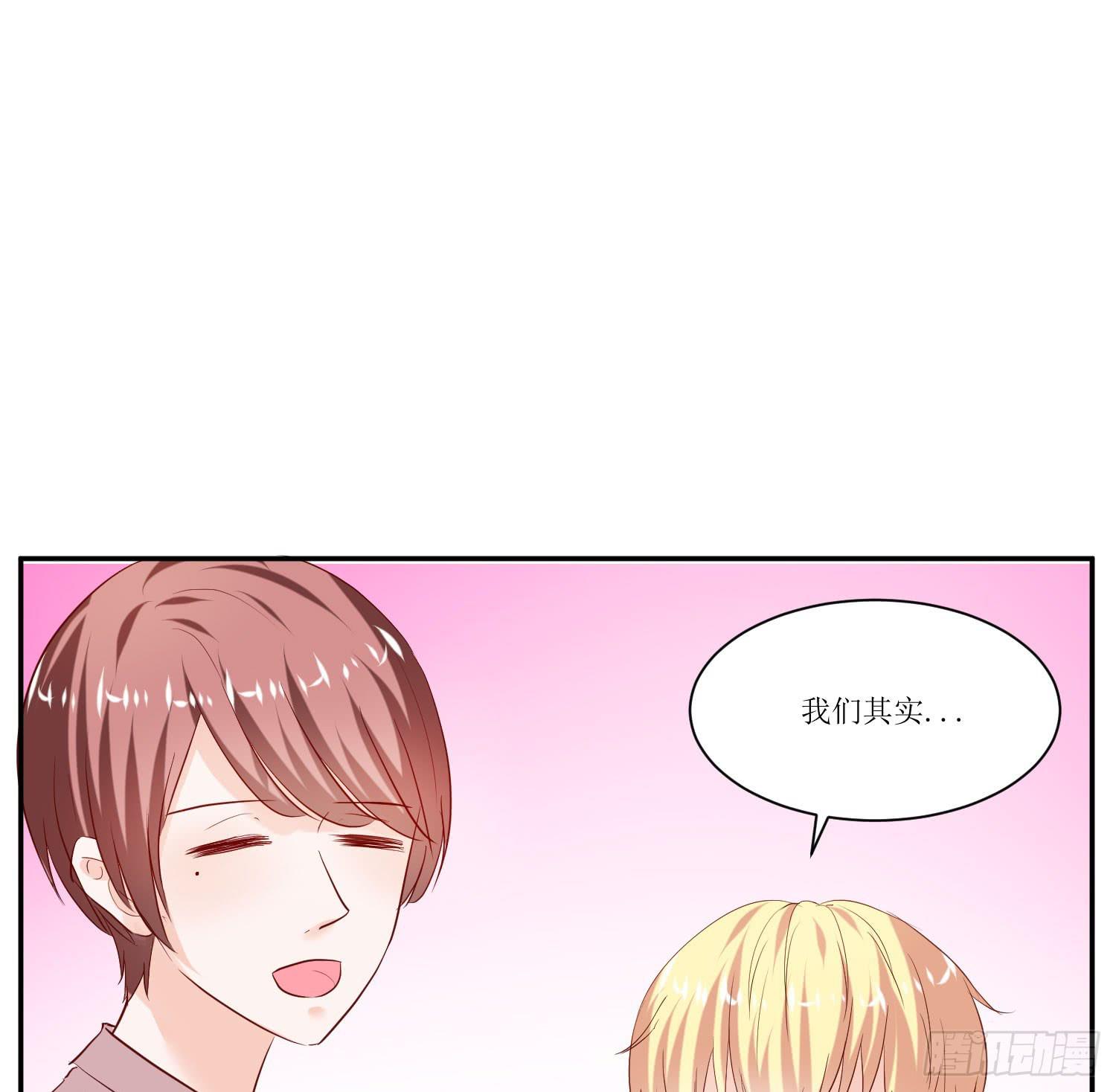 传说中的活动(1/2)-第18话