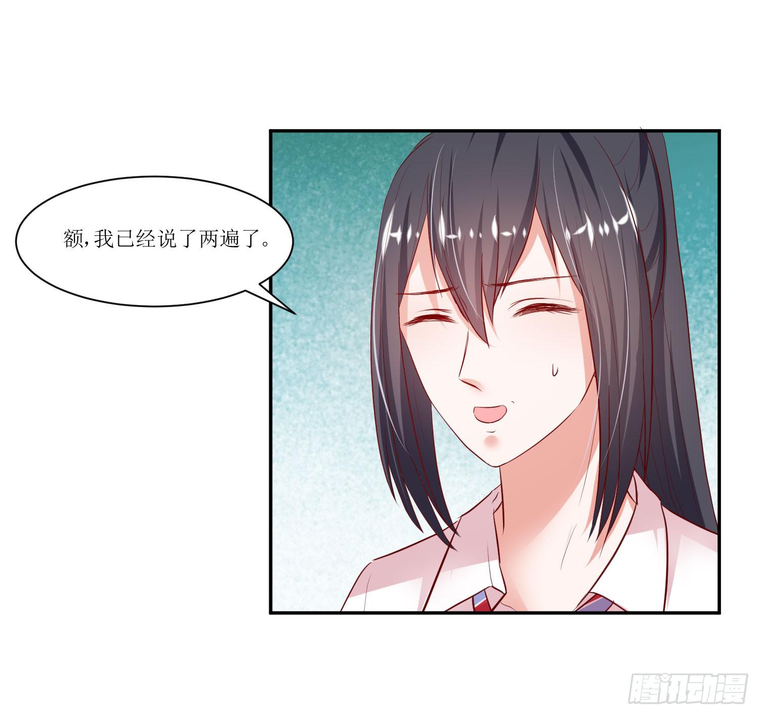 传说中的活动(1/2)-第18话