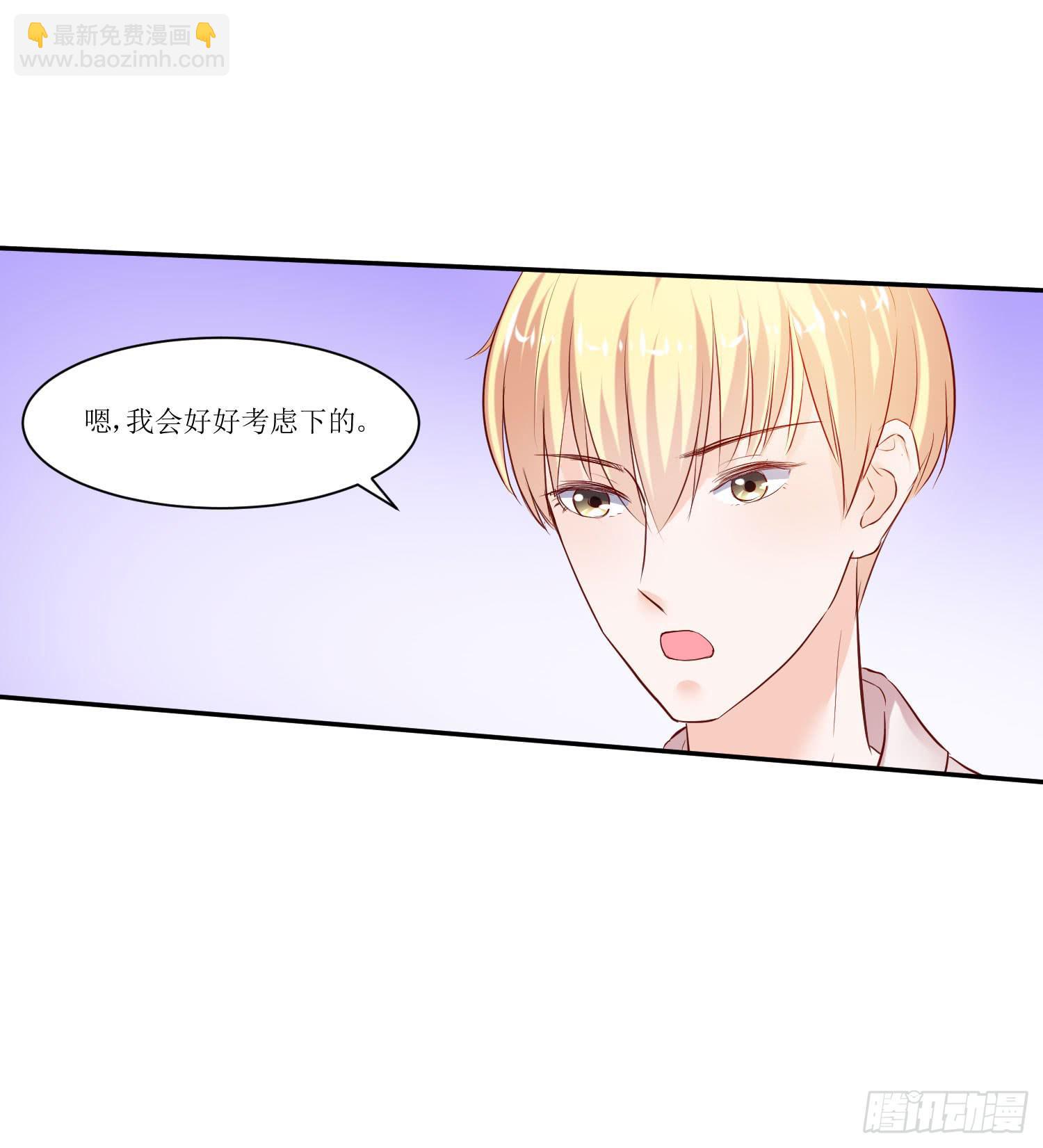 传说中的活动(1/2)-第18话