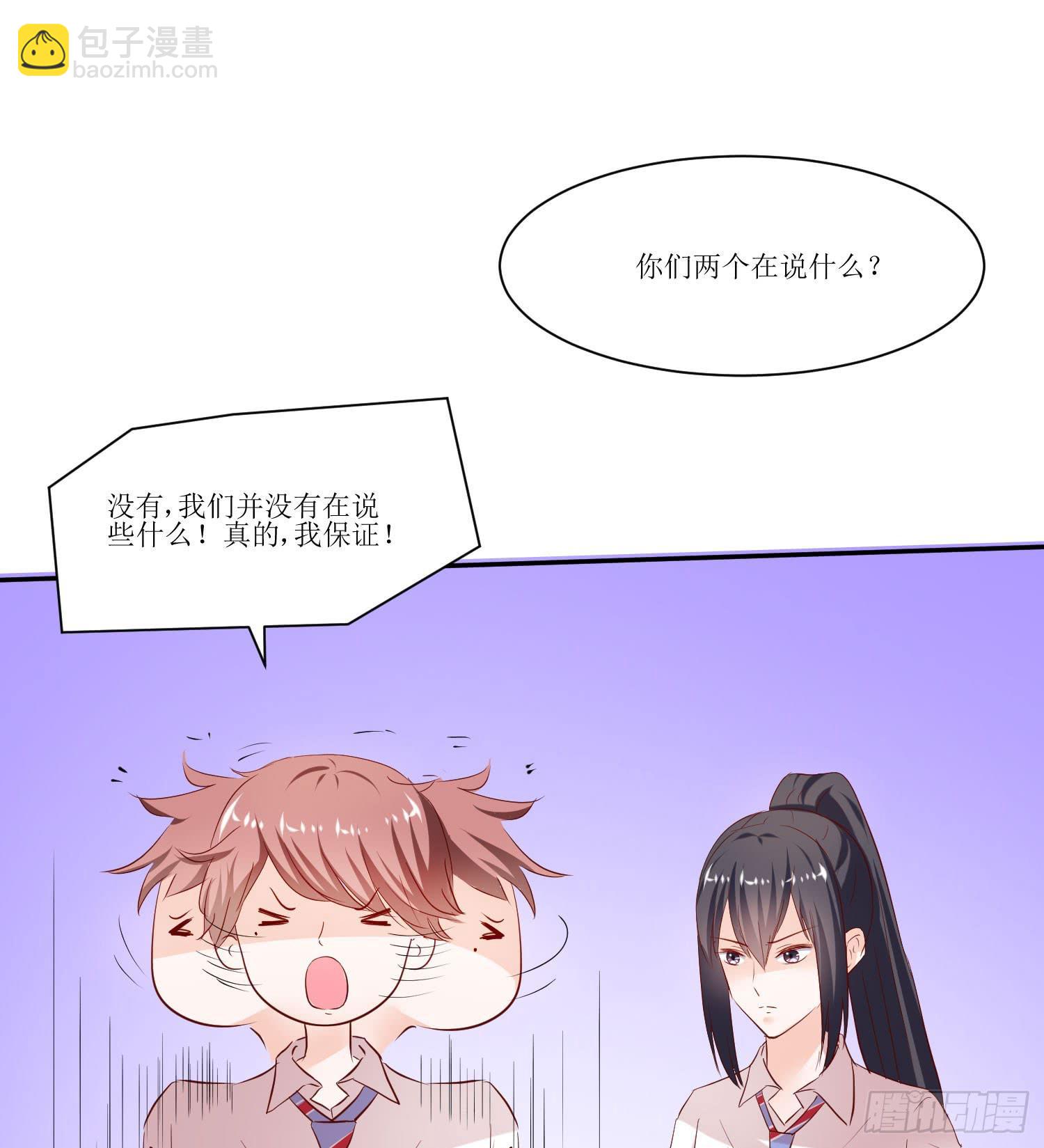 传说中的活动(1/2)-第18话