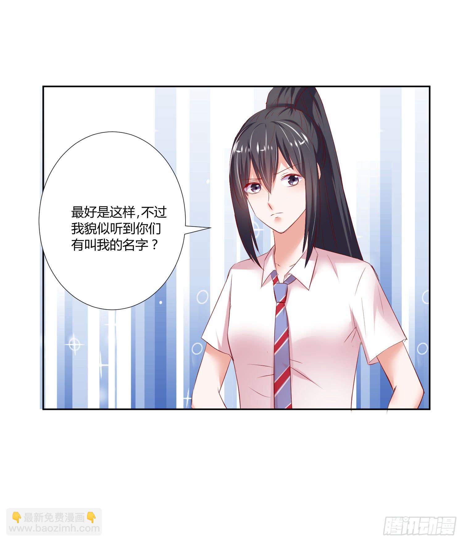 传说中的活动(1/2)-第18话