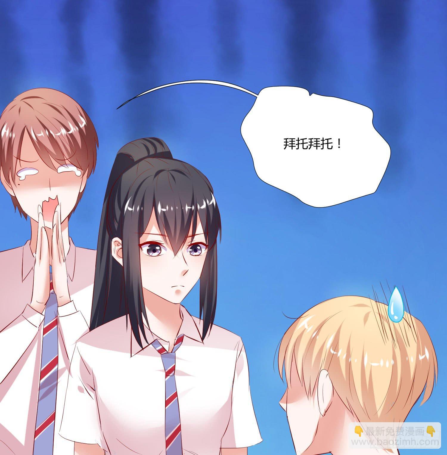 传说中的活动(1/2)-第18话