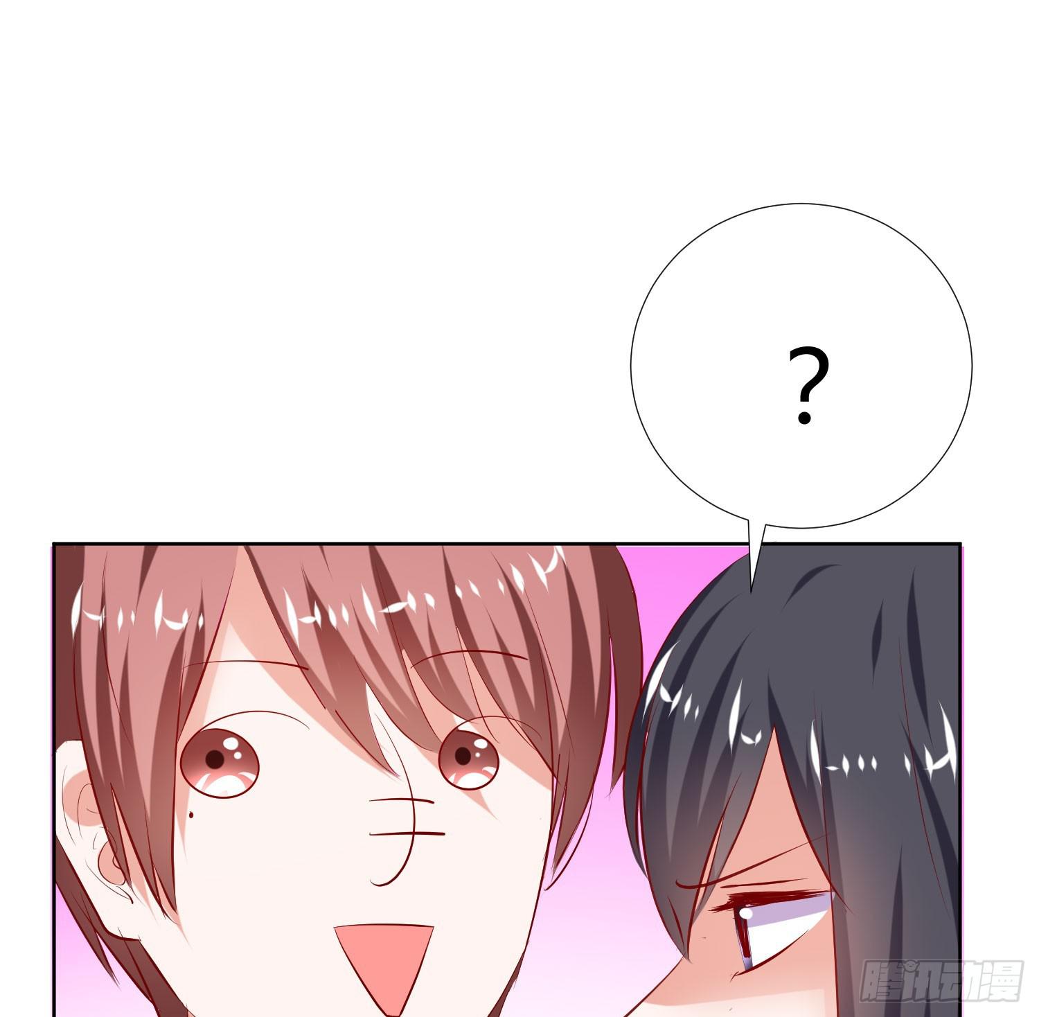 传说中的活动(1/2)-第18话