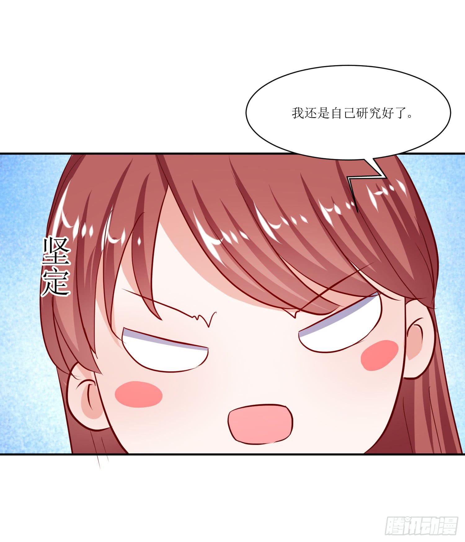 传说中的活动(1/2)-第18话