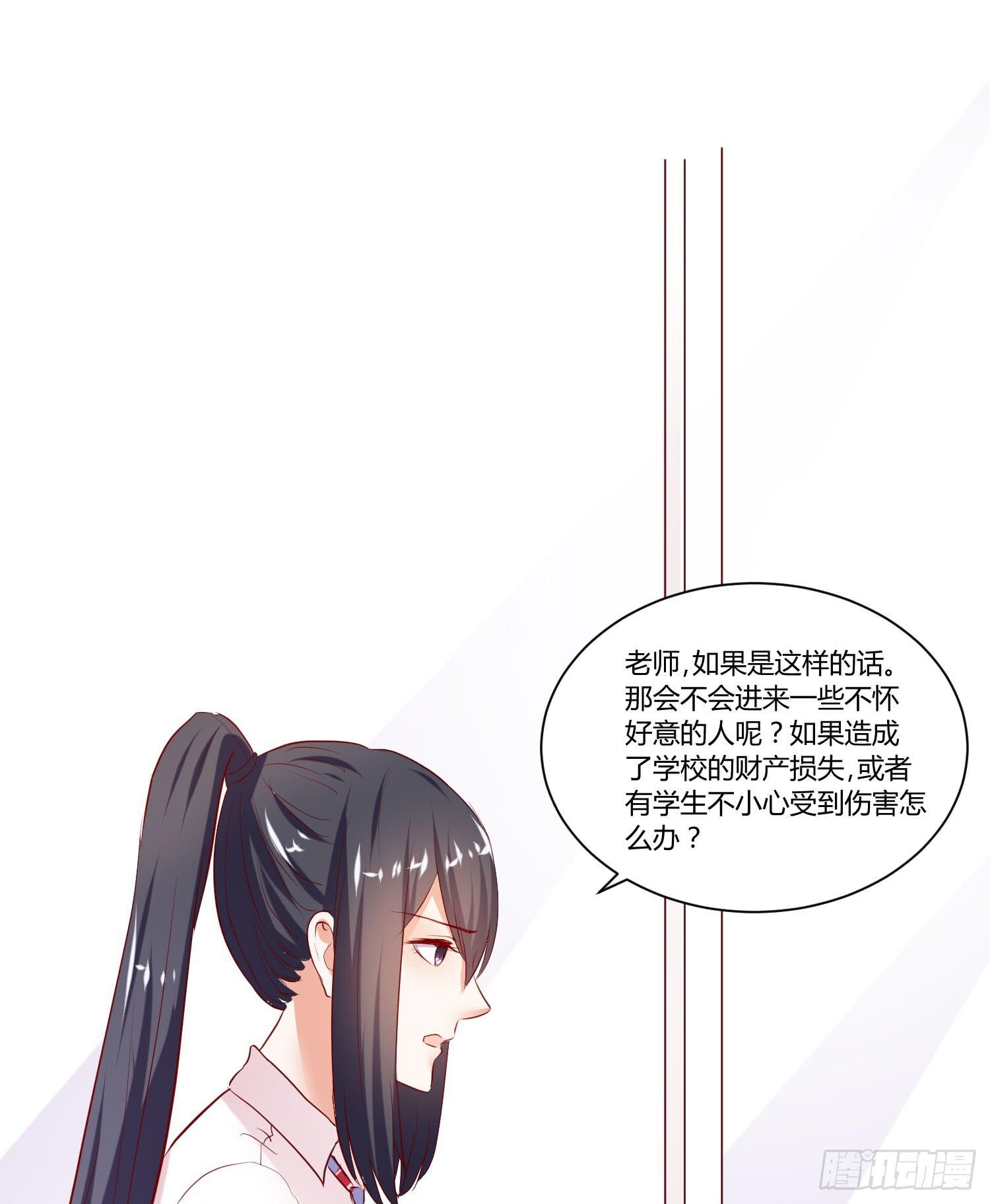 究竟选谁呢(1/2)-第20话