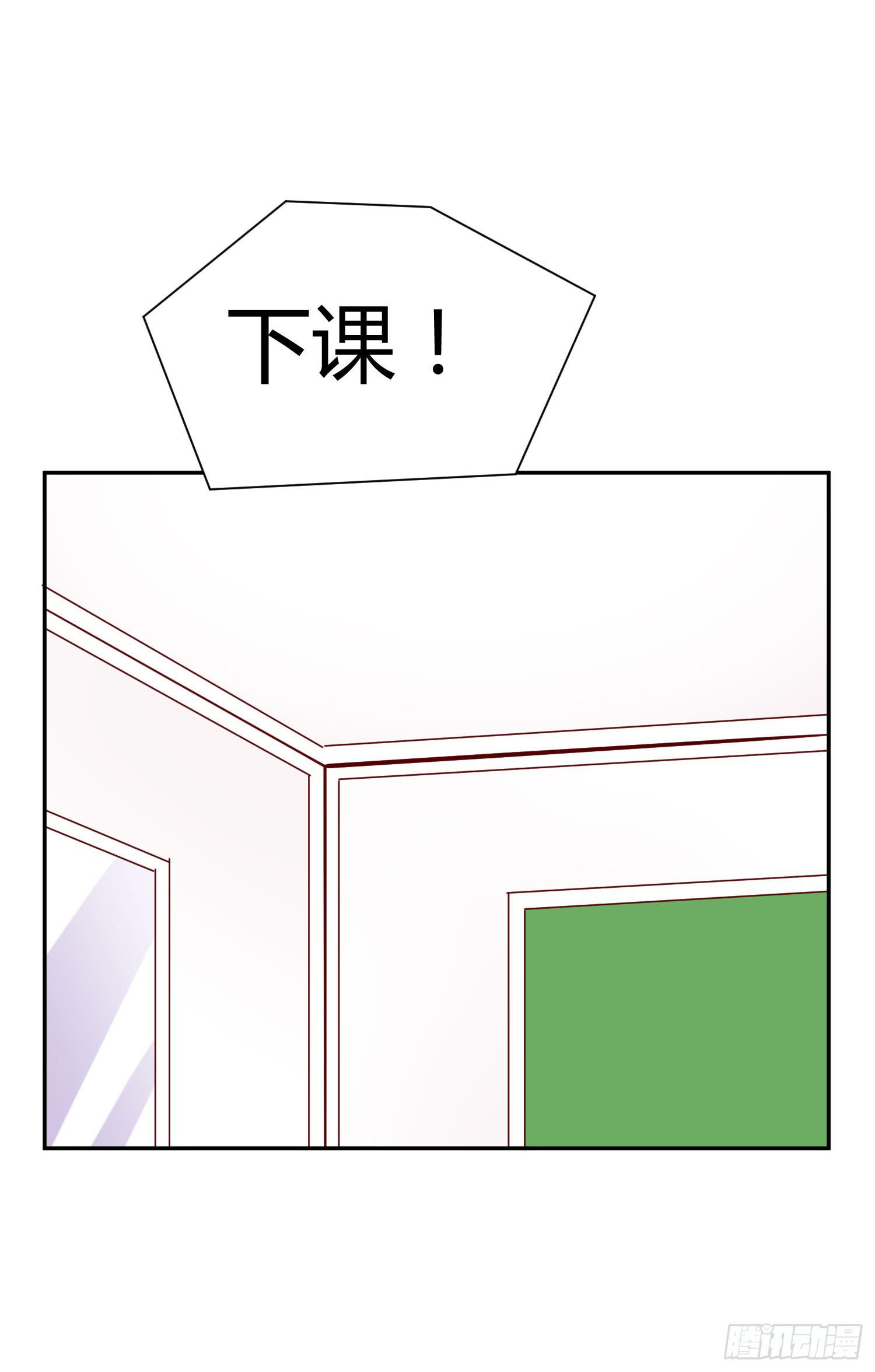 究竟选谁呢(1/2)-第20话