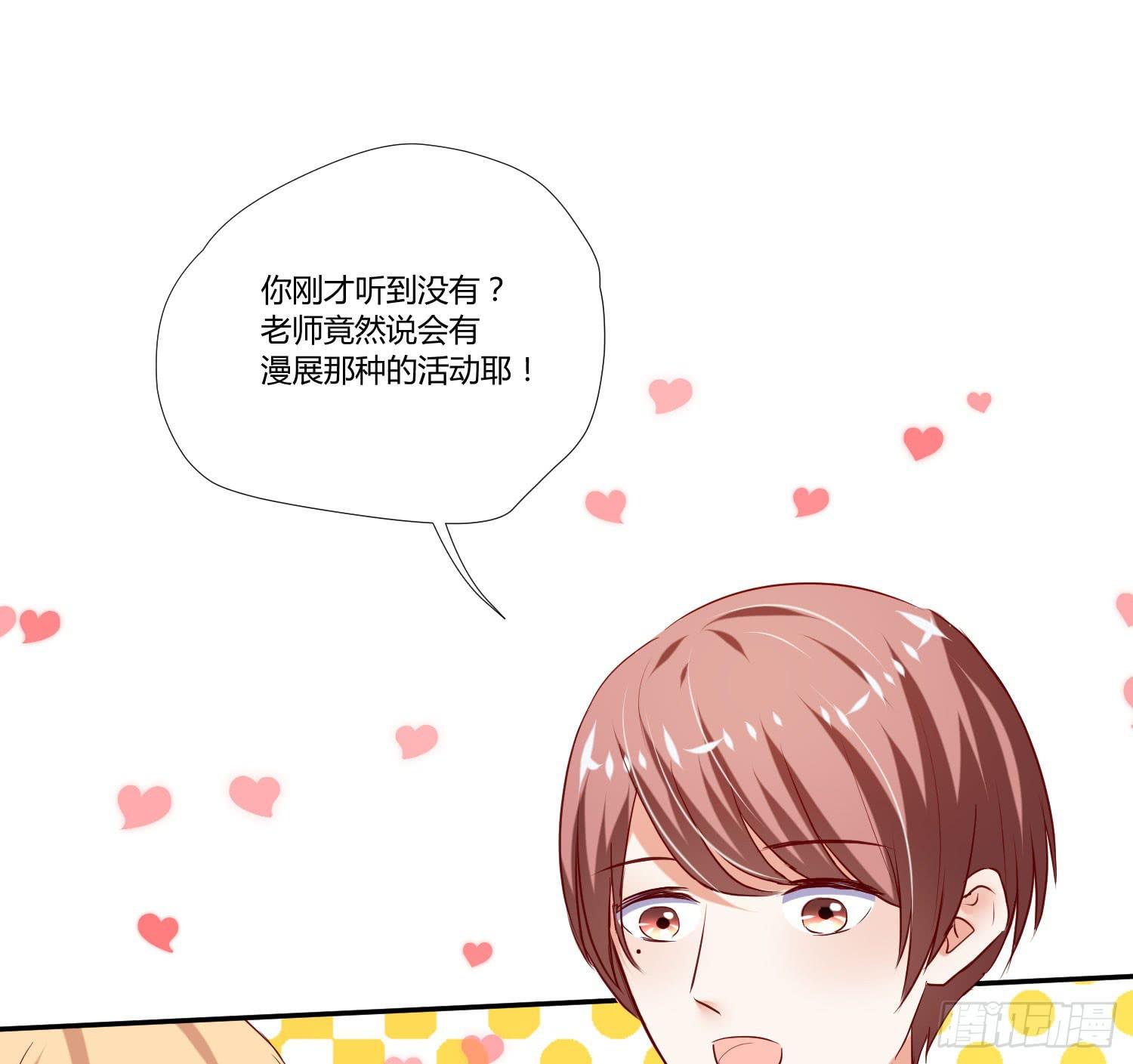 究竟选谁呢(1/2)-第20话