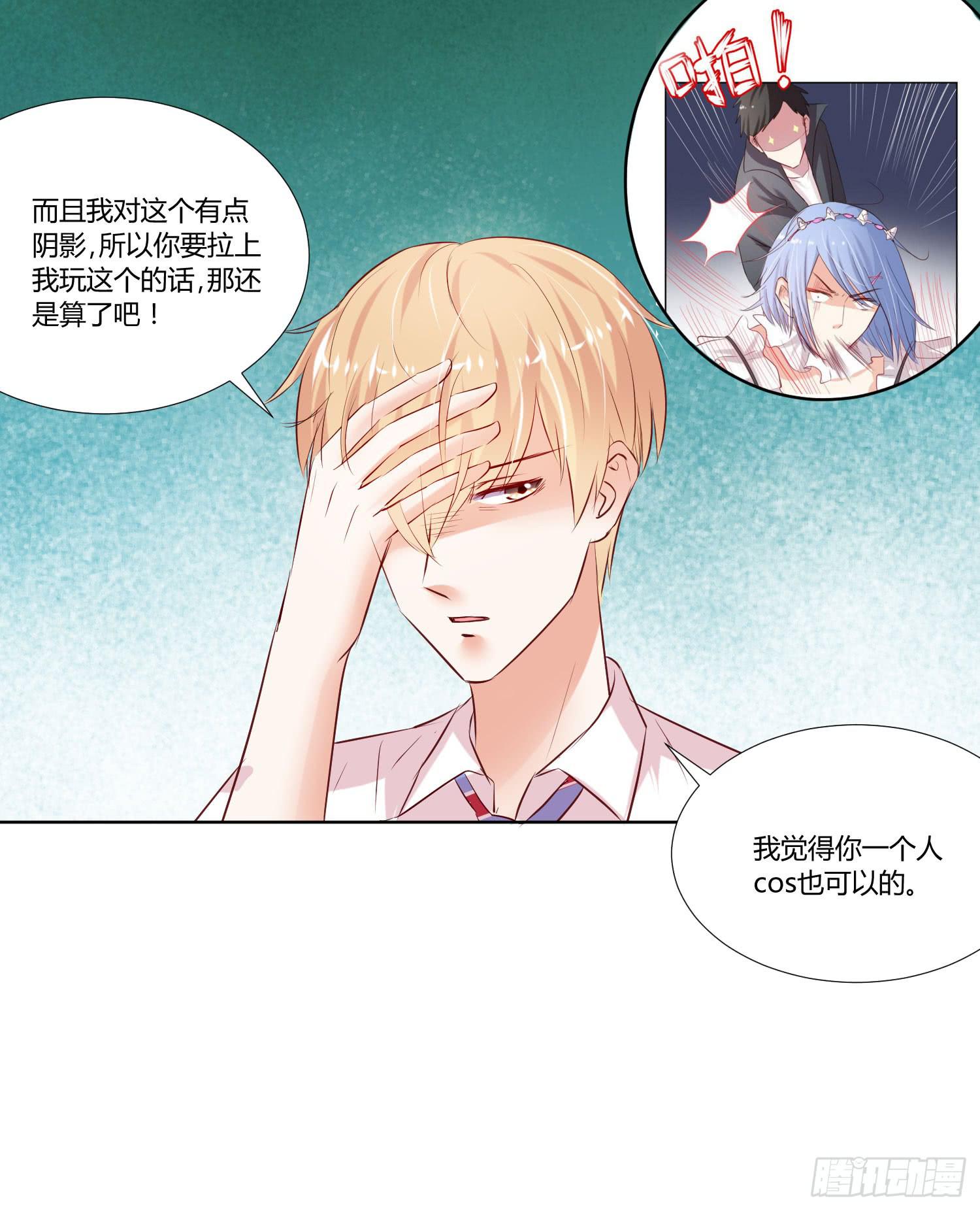 究竟选谁呢(1/2)-第20话