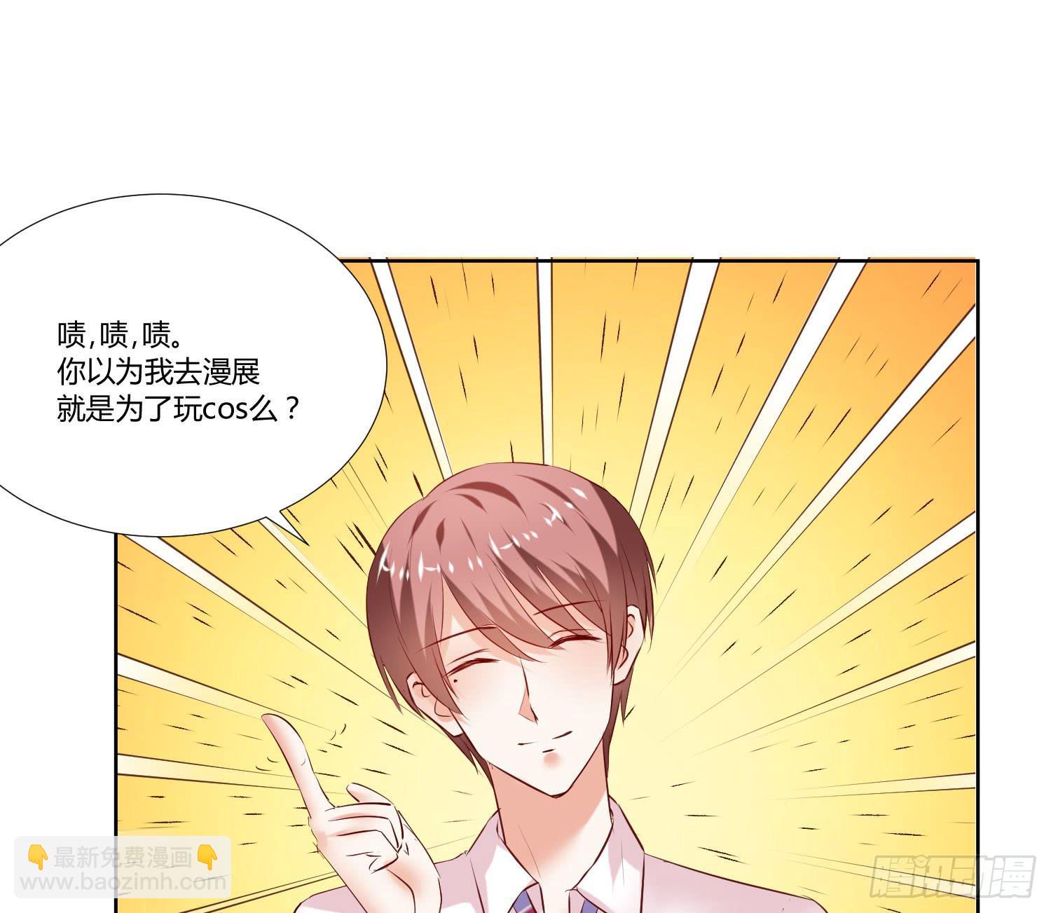 究竟选谁呢(1/2)-第20话