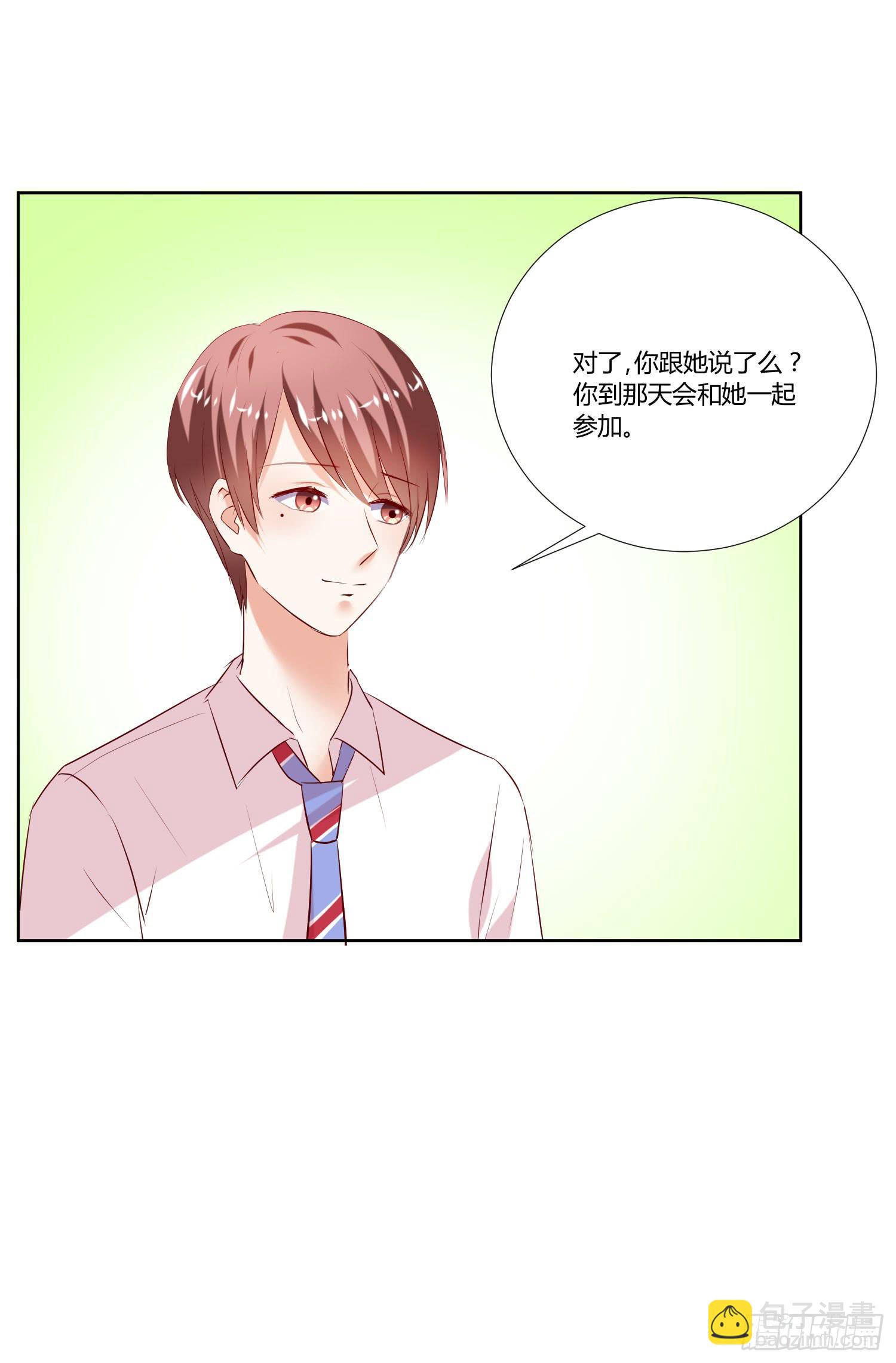 究竟选谁呢(1/2)-第20话