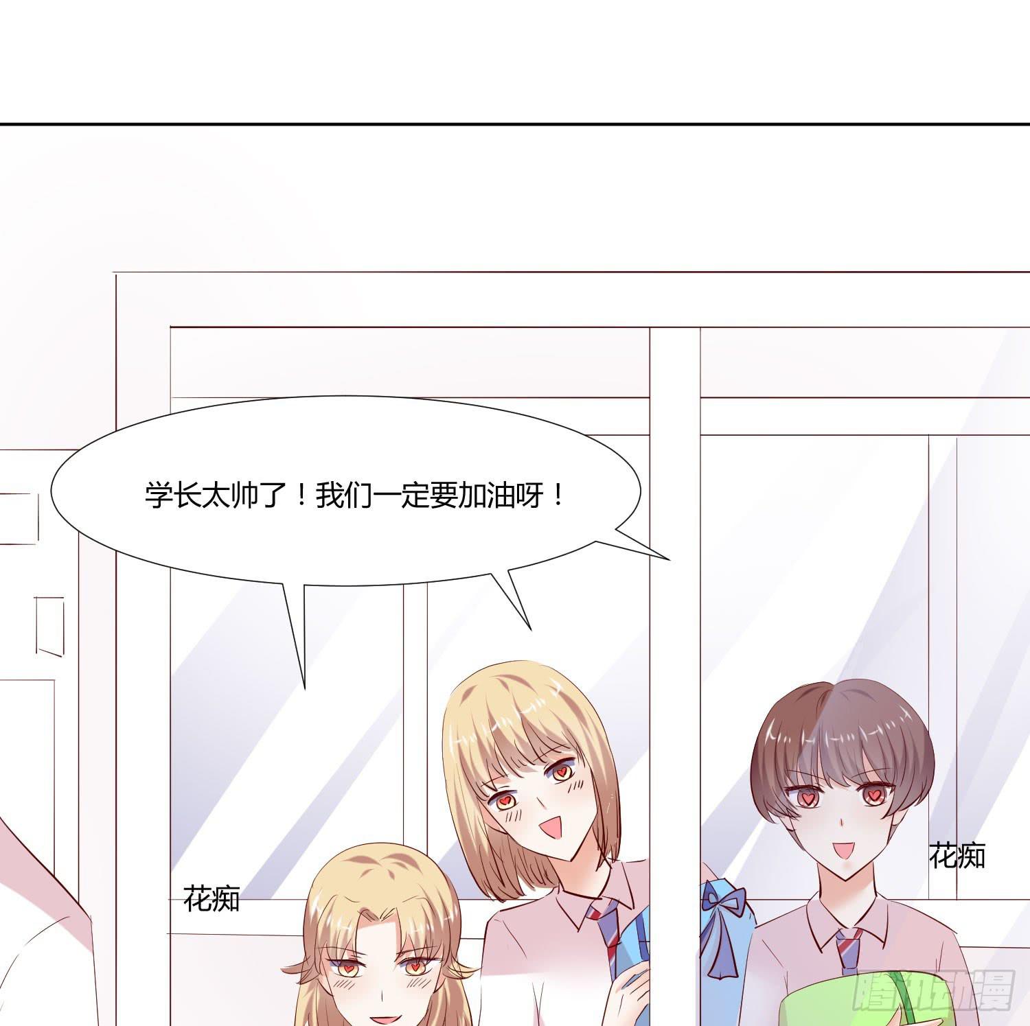 究竟选谁呢(1/2)-第20话