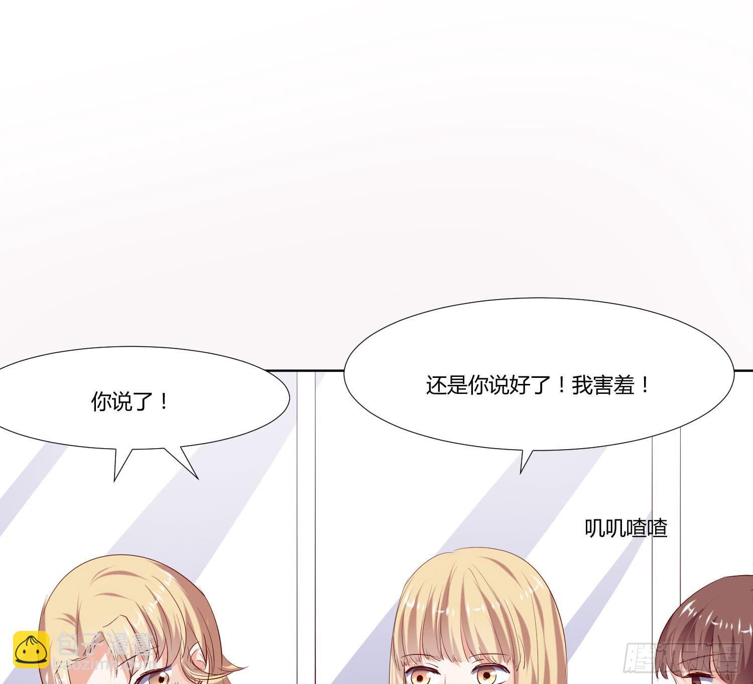 究竟选谁呢(1/2)-第20话