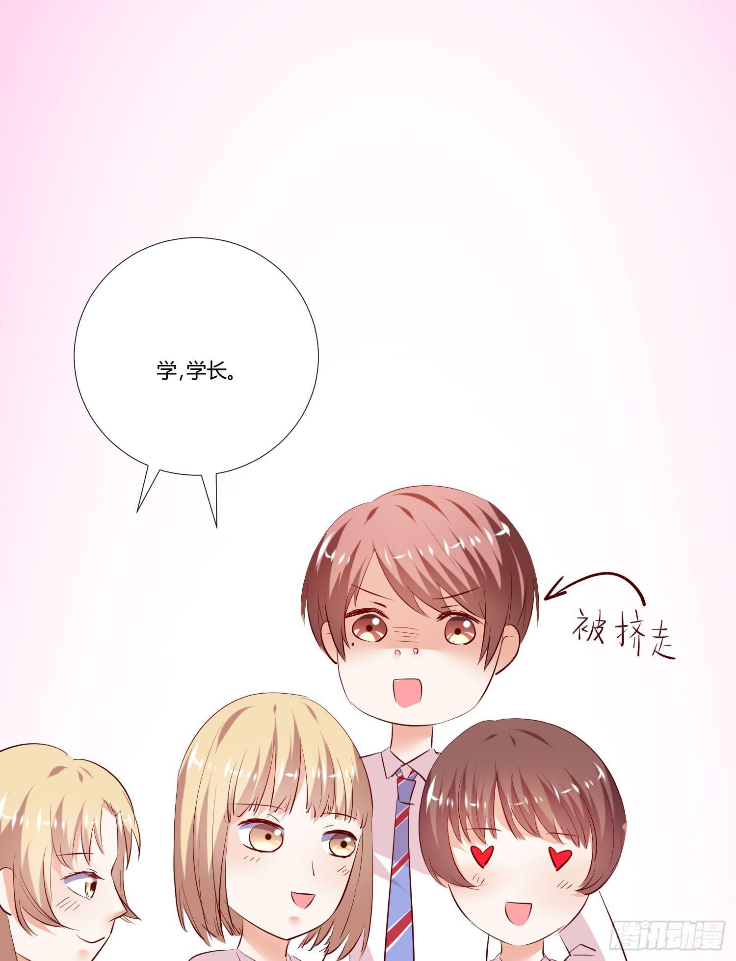 究竟选谁呢(1/2)-第20话