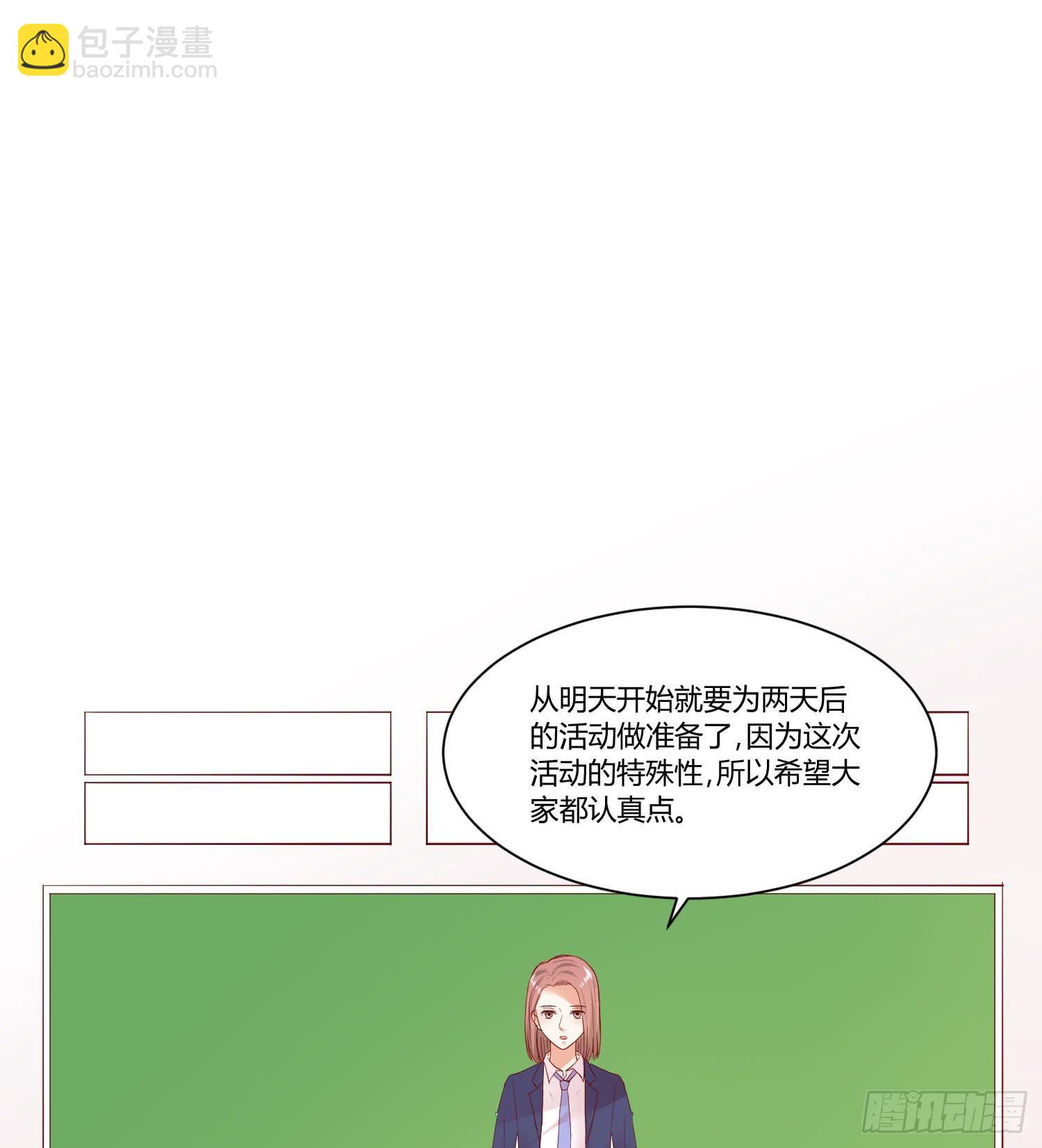 究竟选谁呢(1/2)-第20话