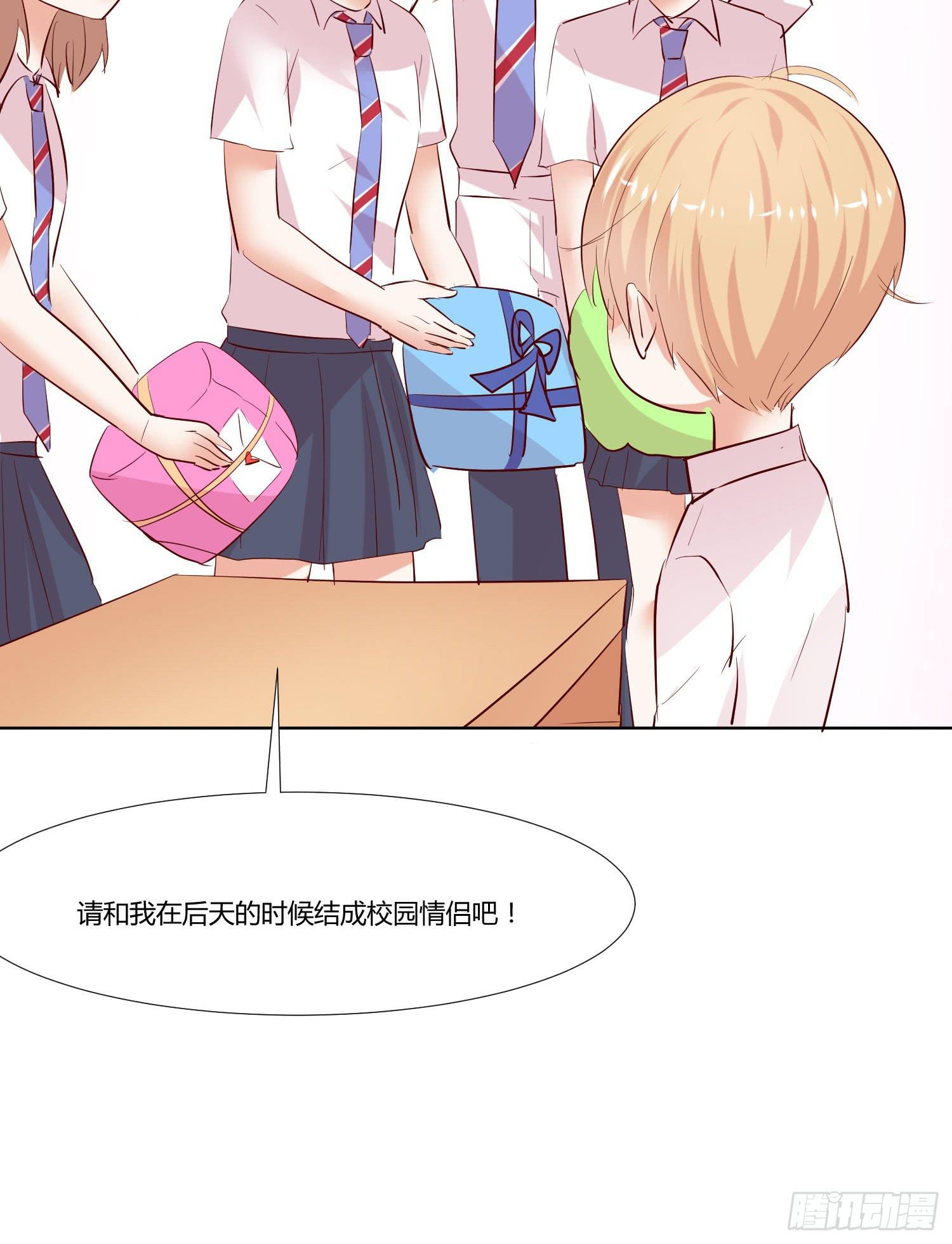 究竟选谁呢(1/2)-第20话