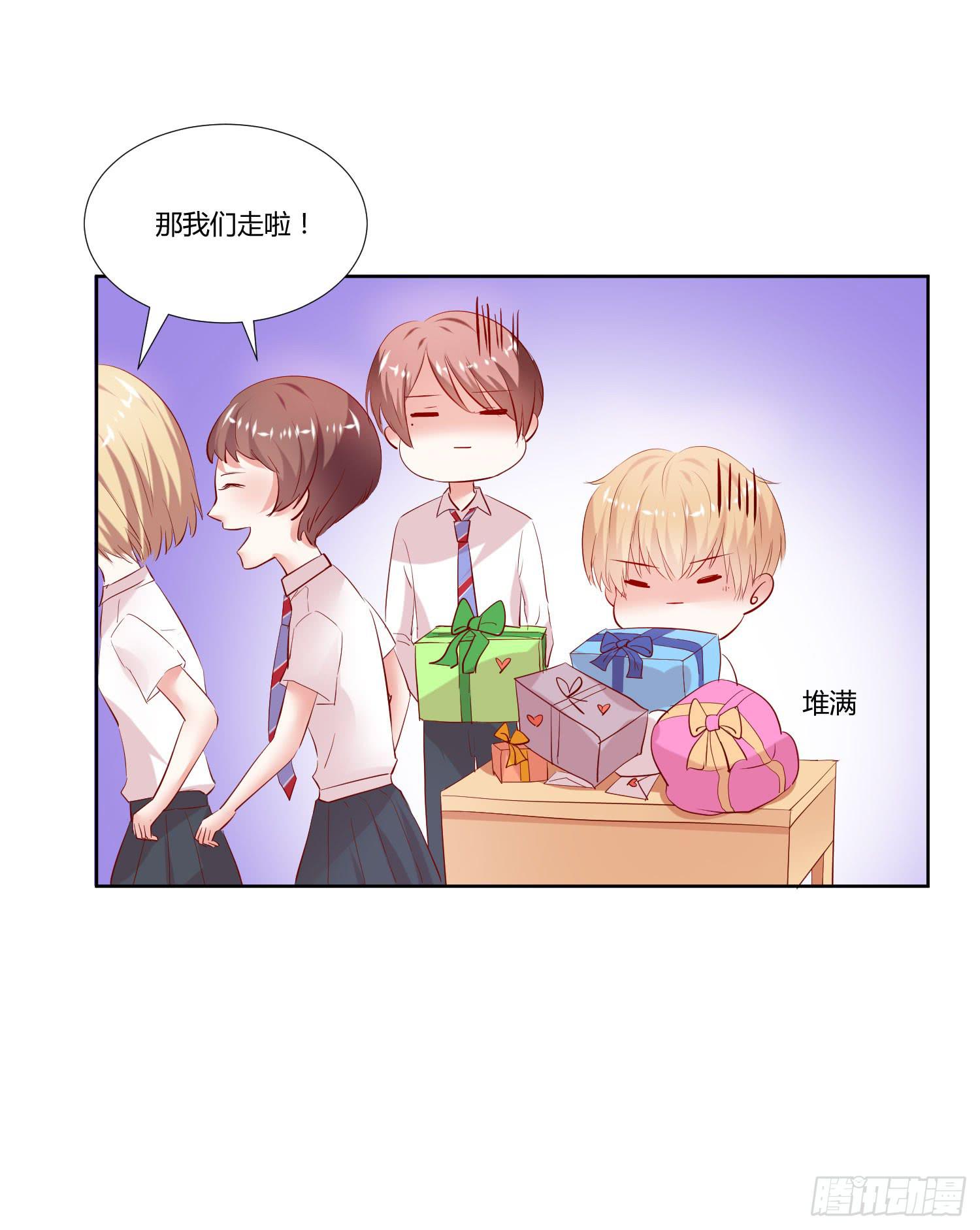 究竟选谁呢(1/2)-第20话