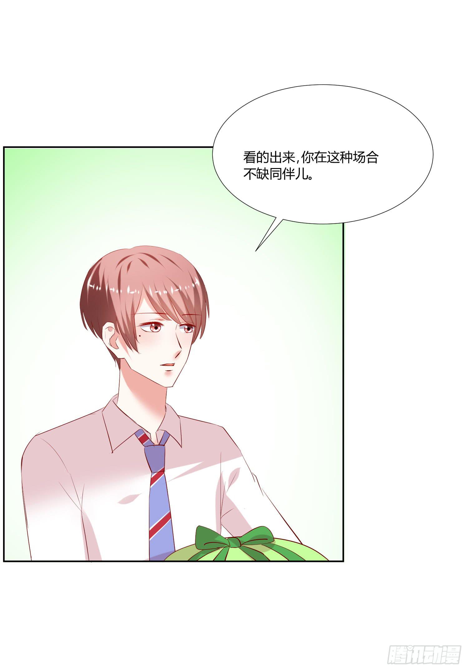 究竟选谁呢(1/2)-第20话