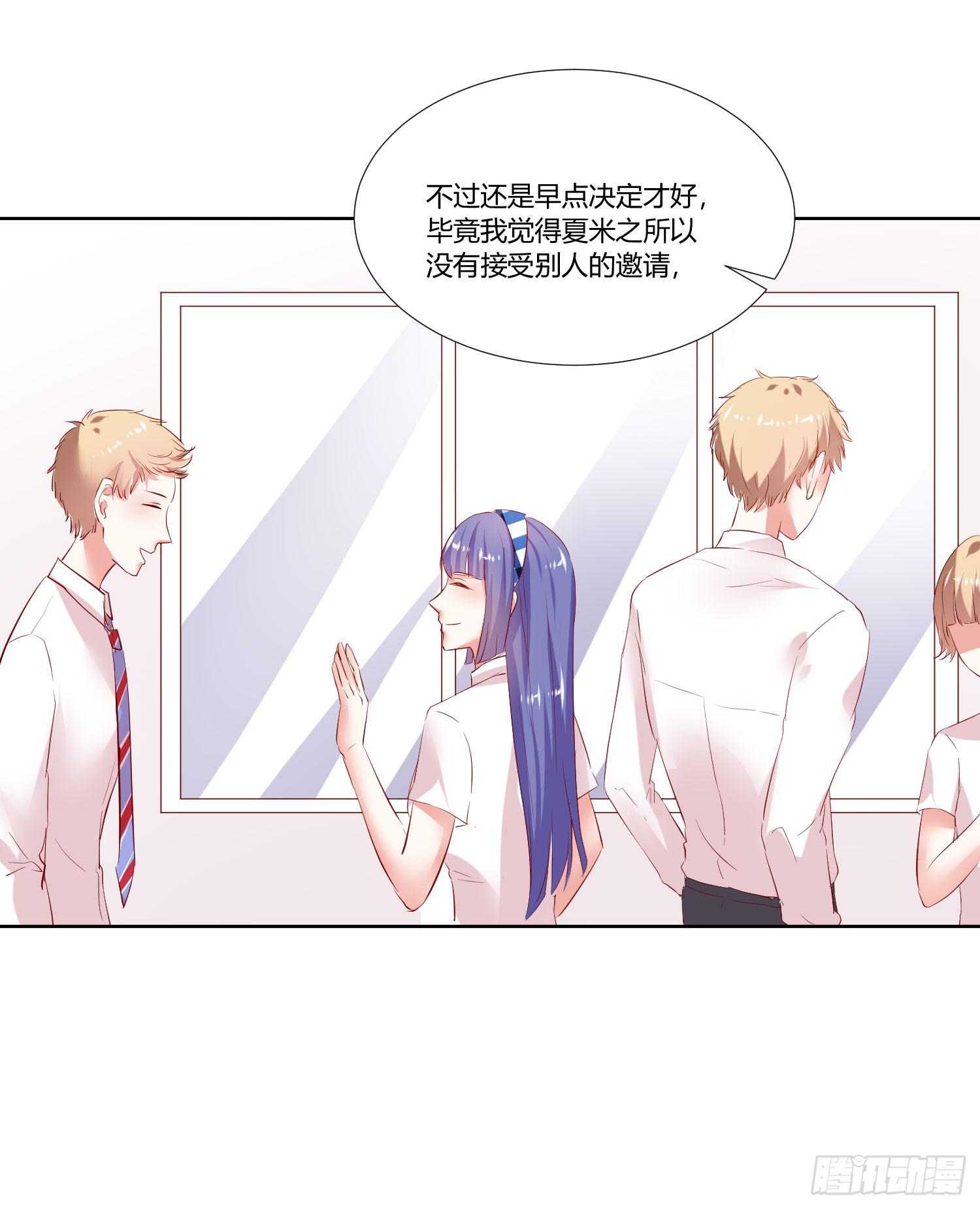 究竟选谁呢(1/2)-第20话