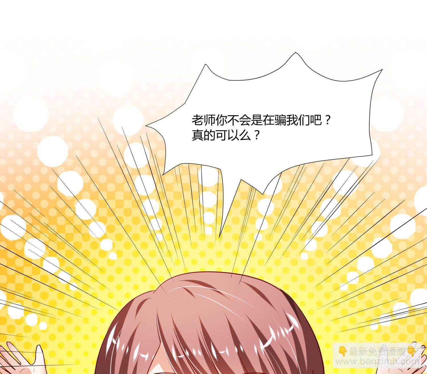 究竟选谁呢(1/2)-第20话