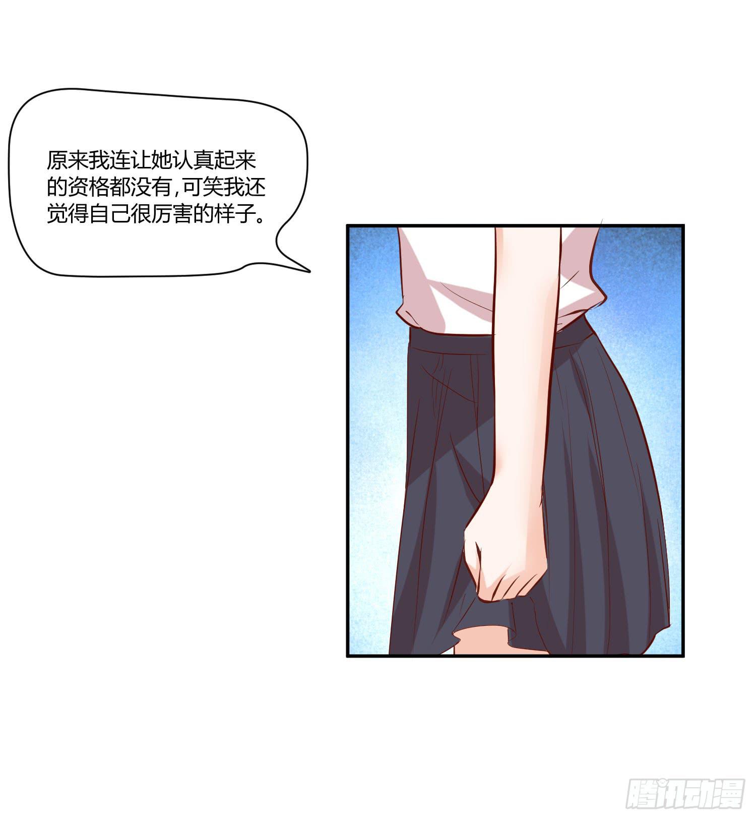 捏捏鼻子就好了(1/2)-第22话