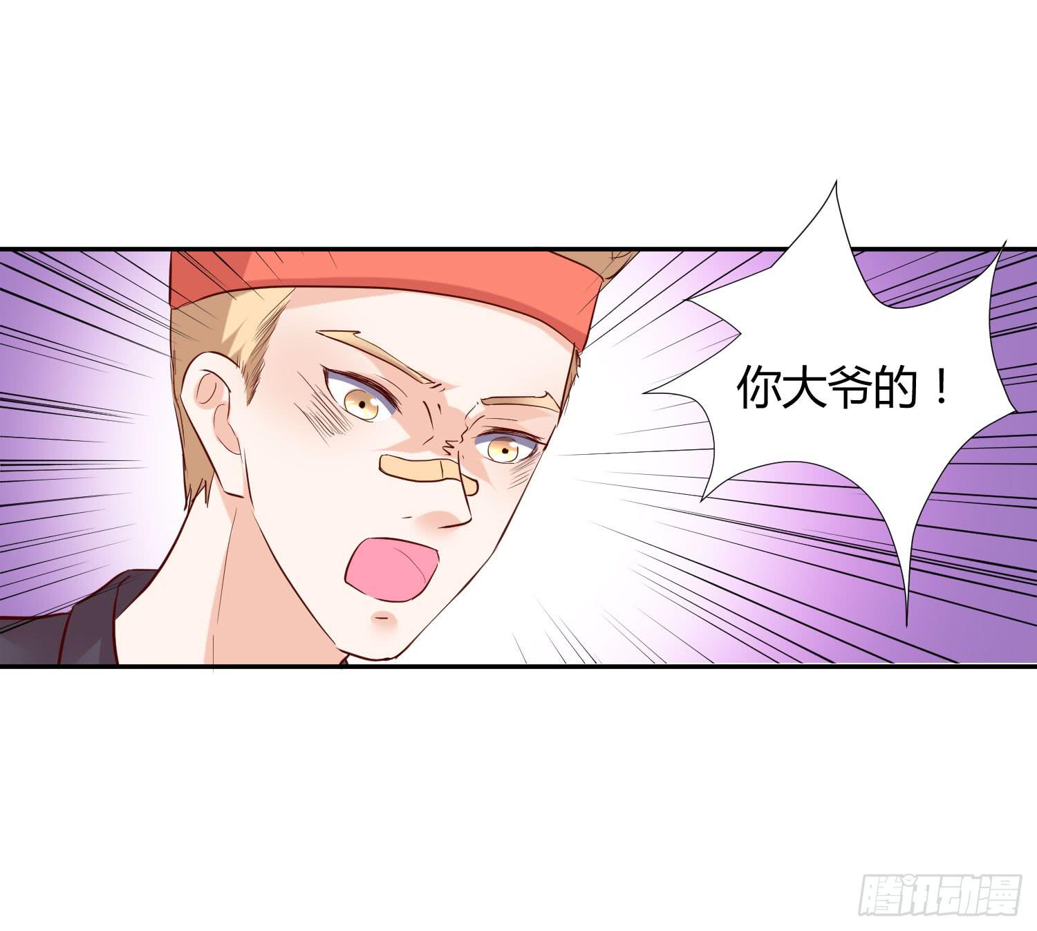 捏捏鼻子就好了(1/2)-第22话