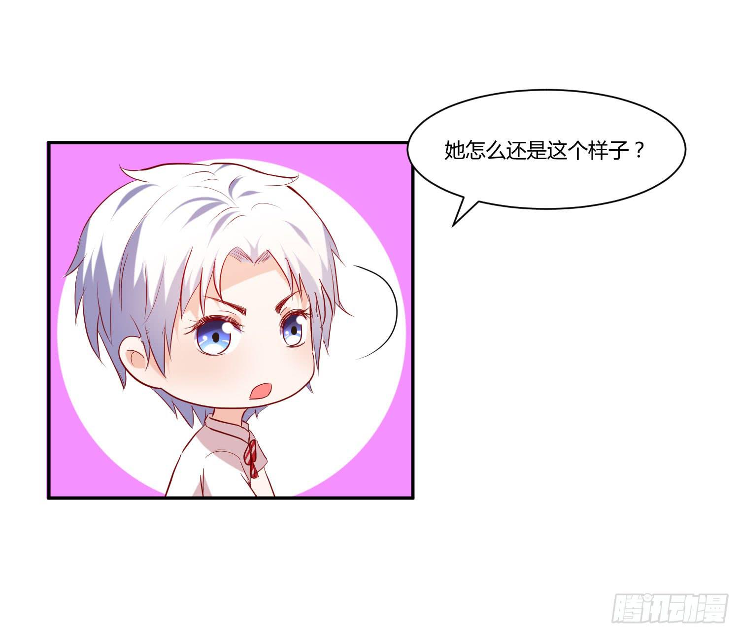 捏捏鼻子就好了(1/2)-第22话