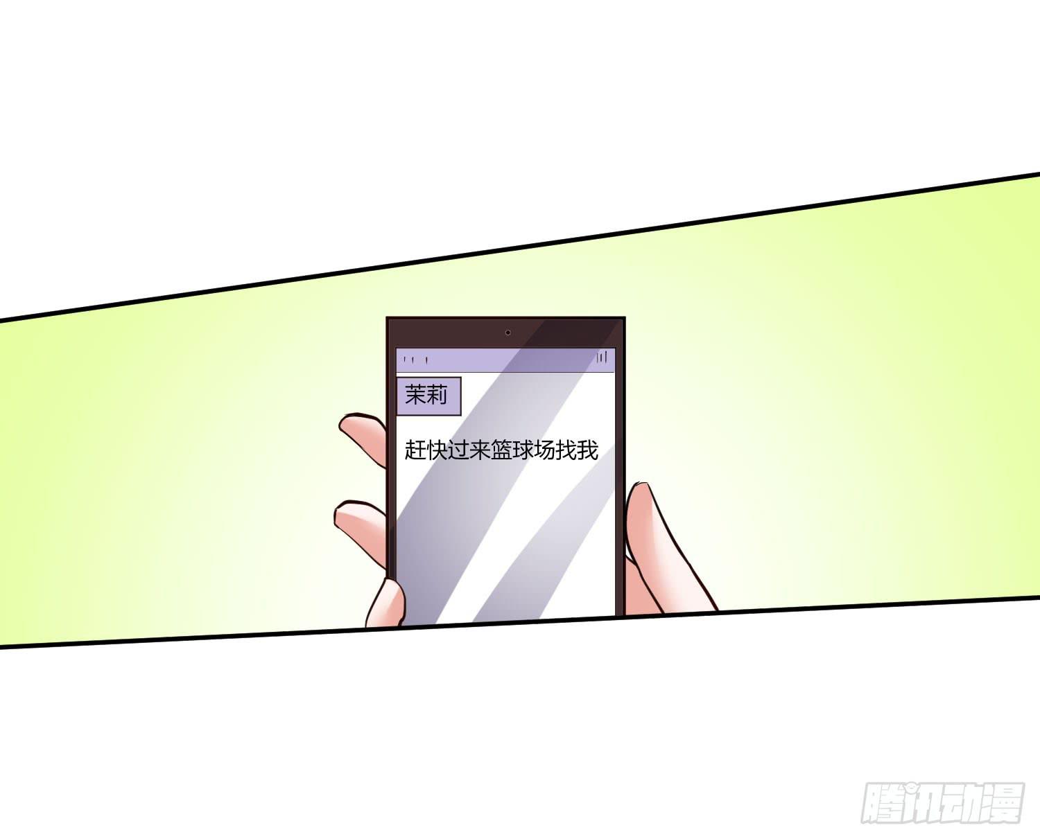 白天真去哪了(1/2)-第24话