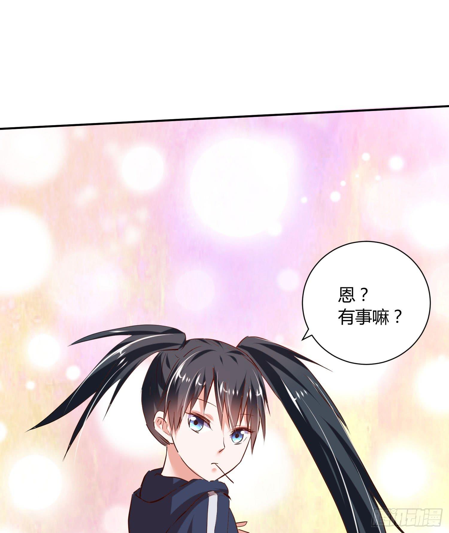 白天真去哪了(1/2)-第24话