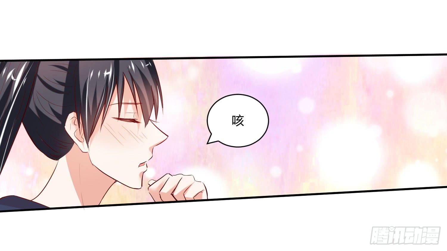 白天真去哪了(1/2)-第24话