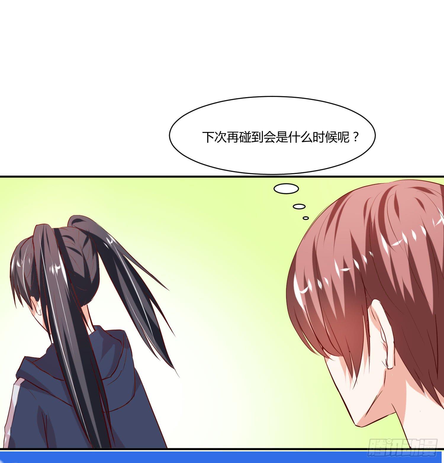 白天真去哪了(1/2)-第24话