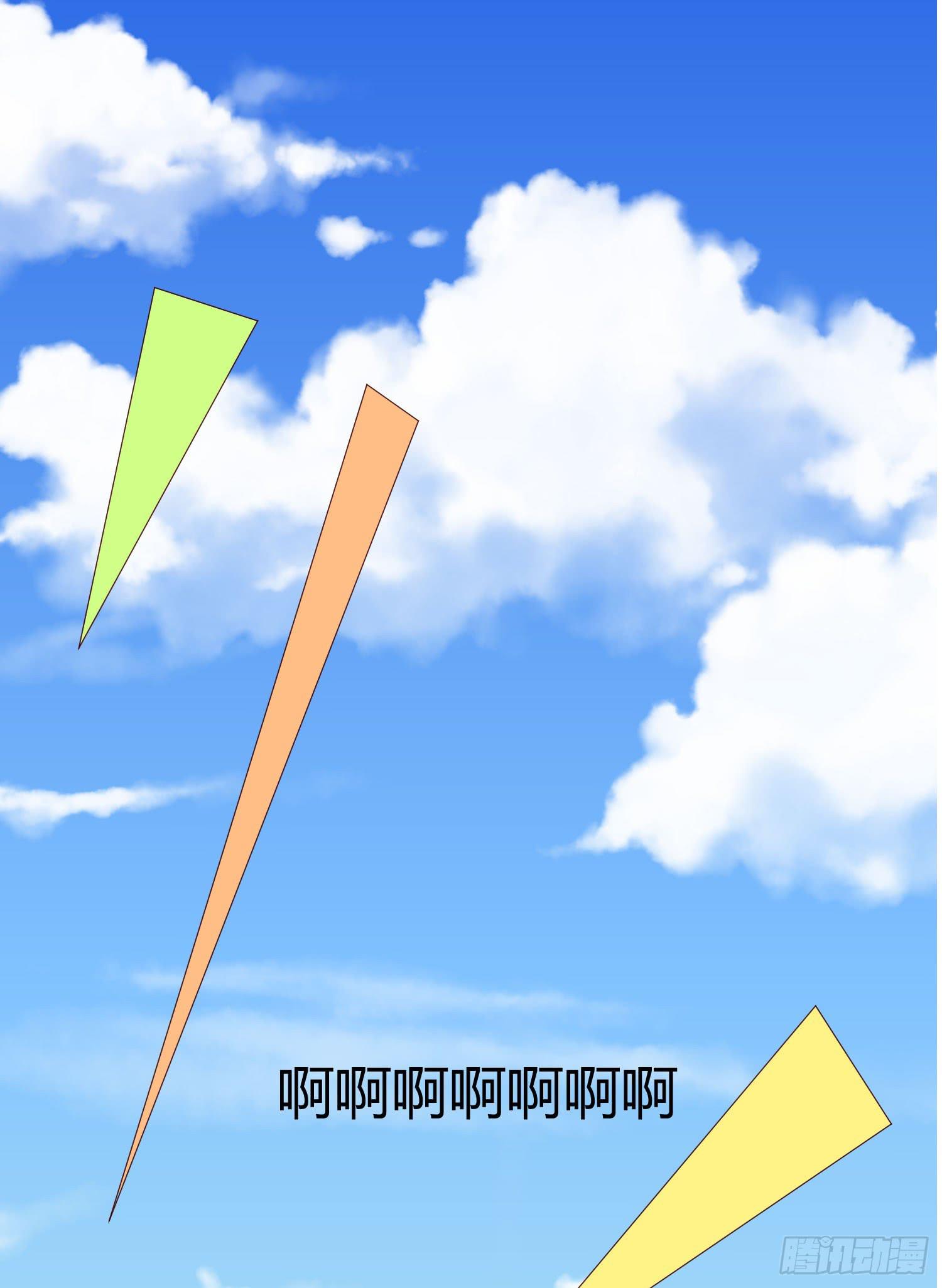 白天真去哪了(1/2)-第24话