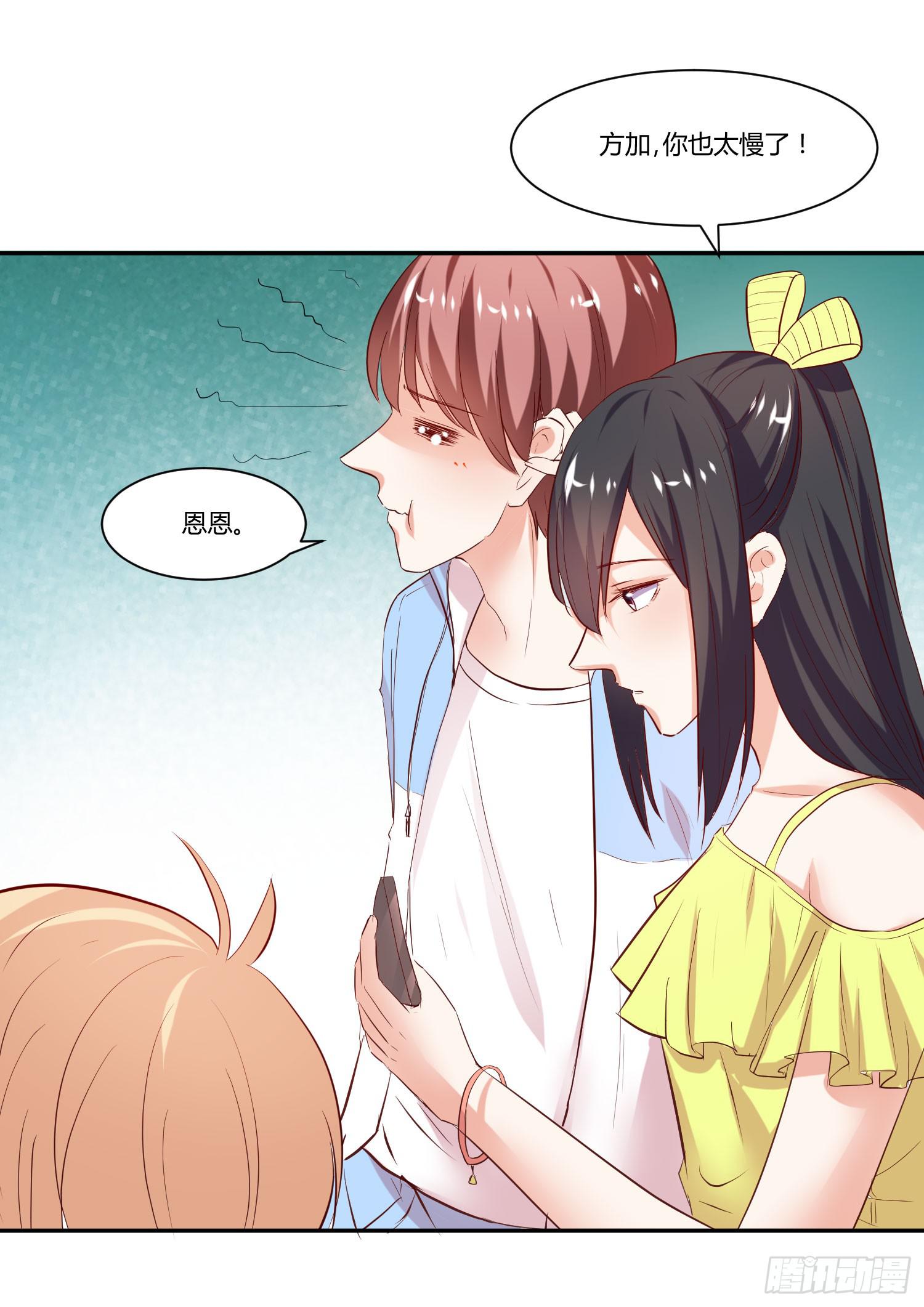 白天真去哪了(1/2)-第24话