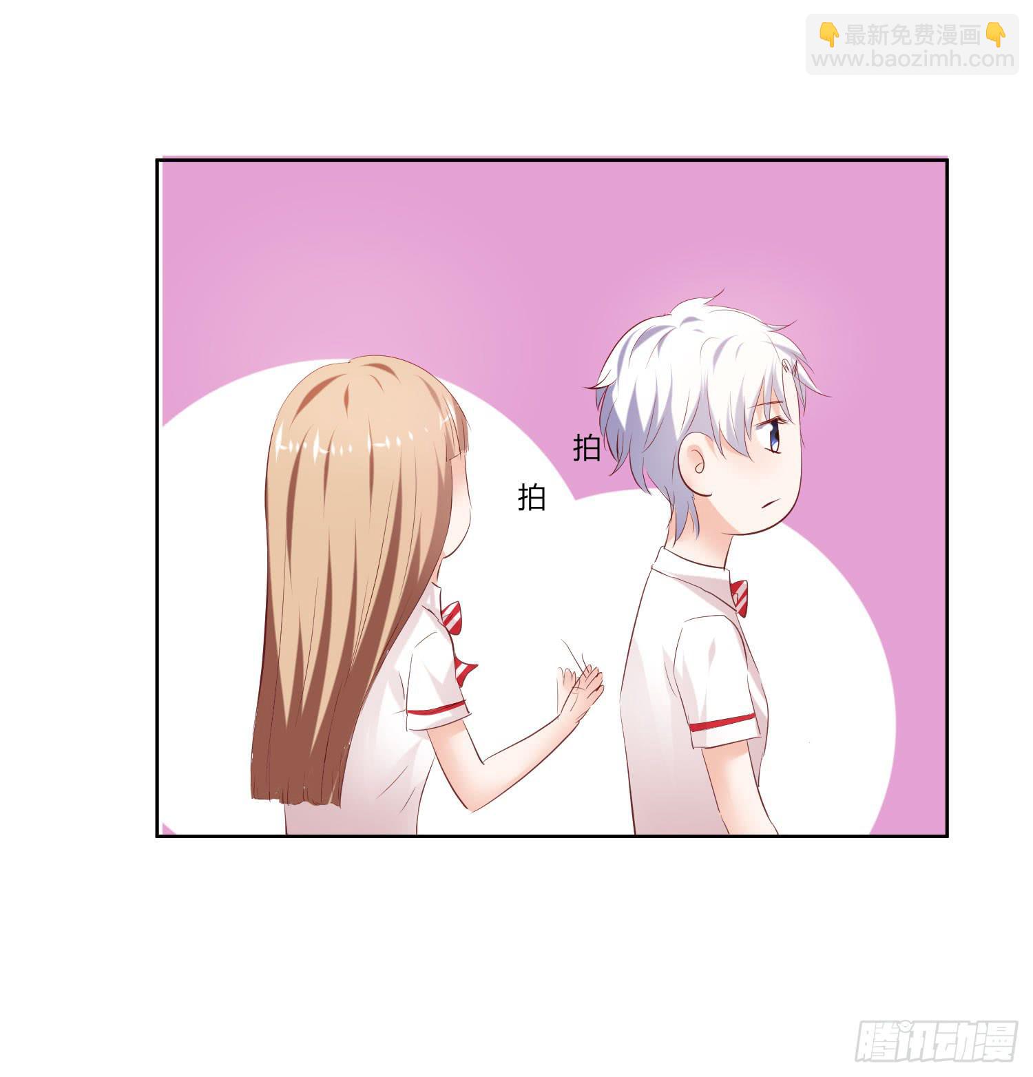 白天真去哪了(1/2)-第24话